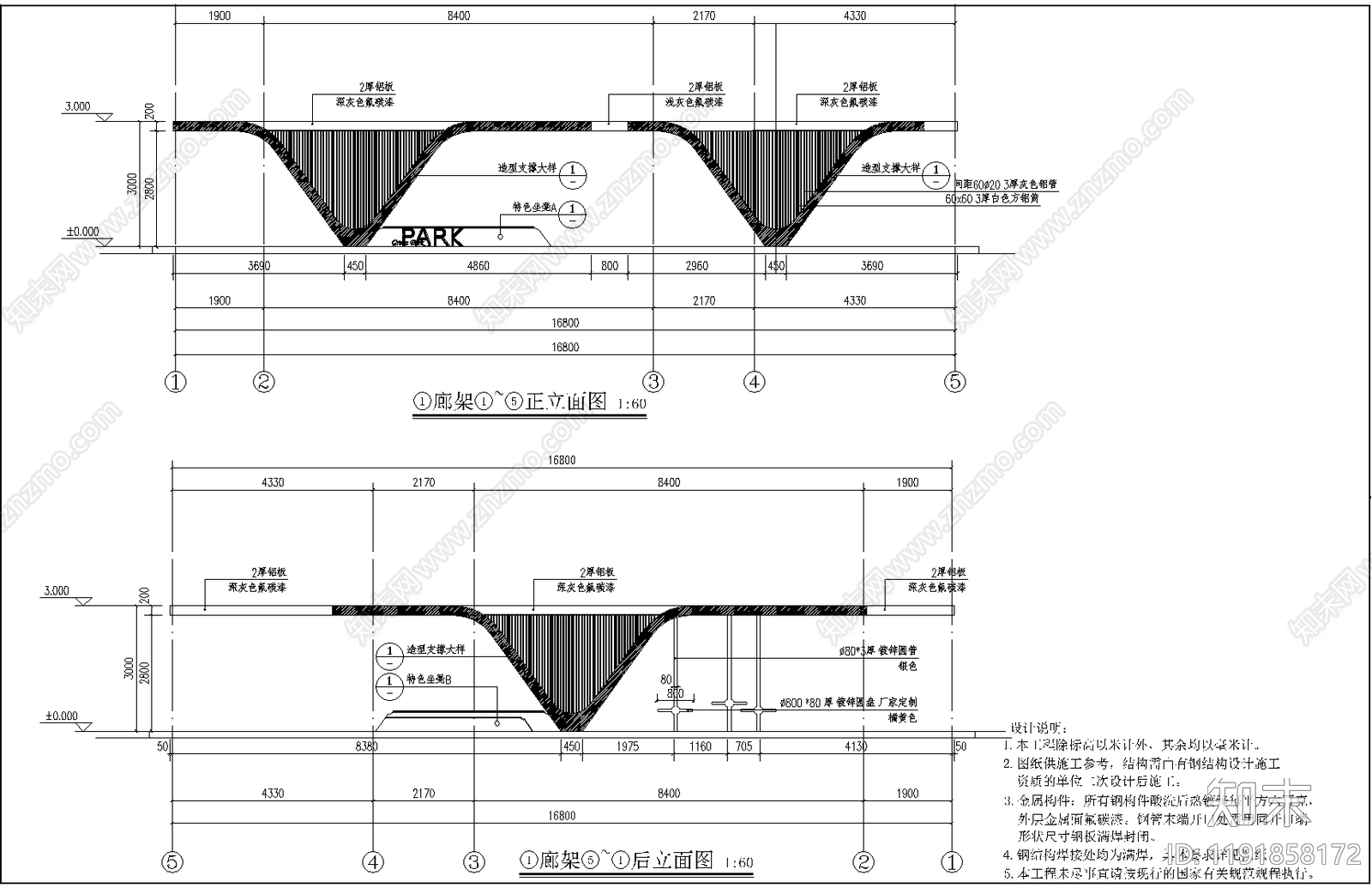 现代亭子cad施工图下载【ID:1191858172】