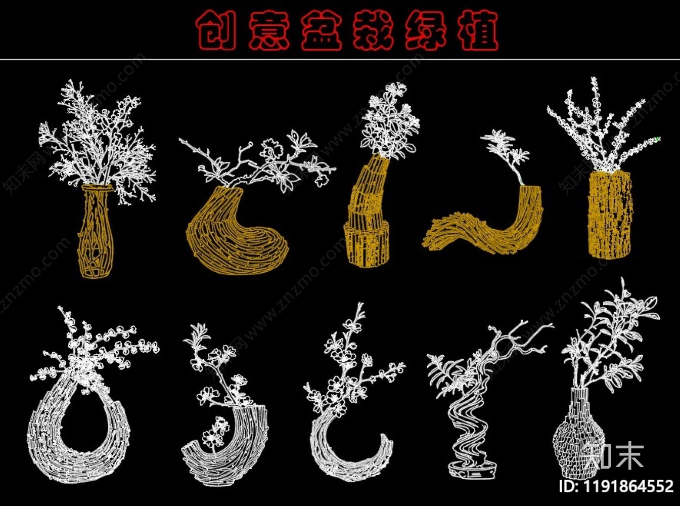 现代绿植cad施工图下载【ID:1191864552】