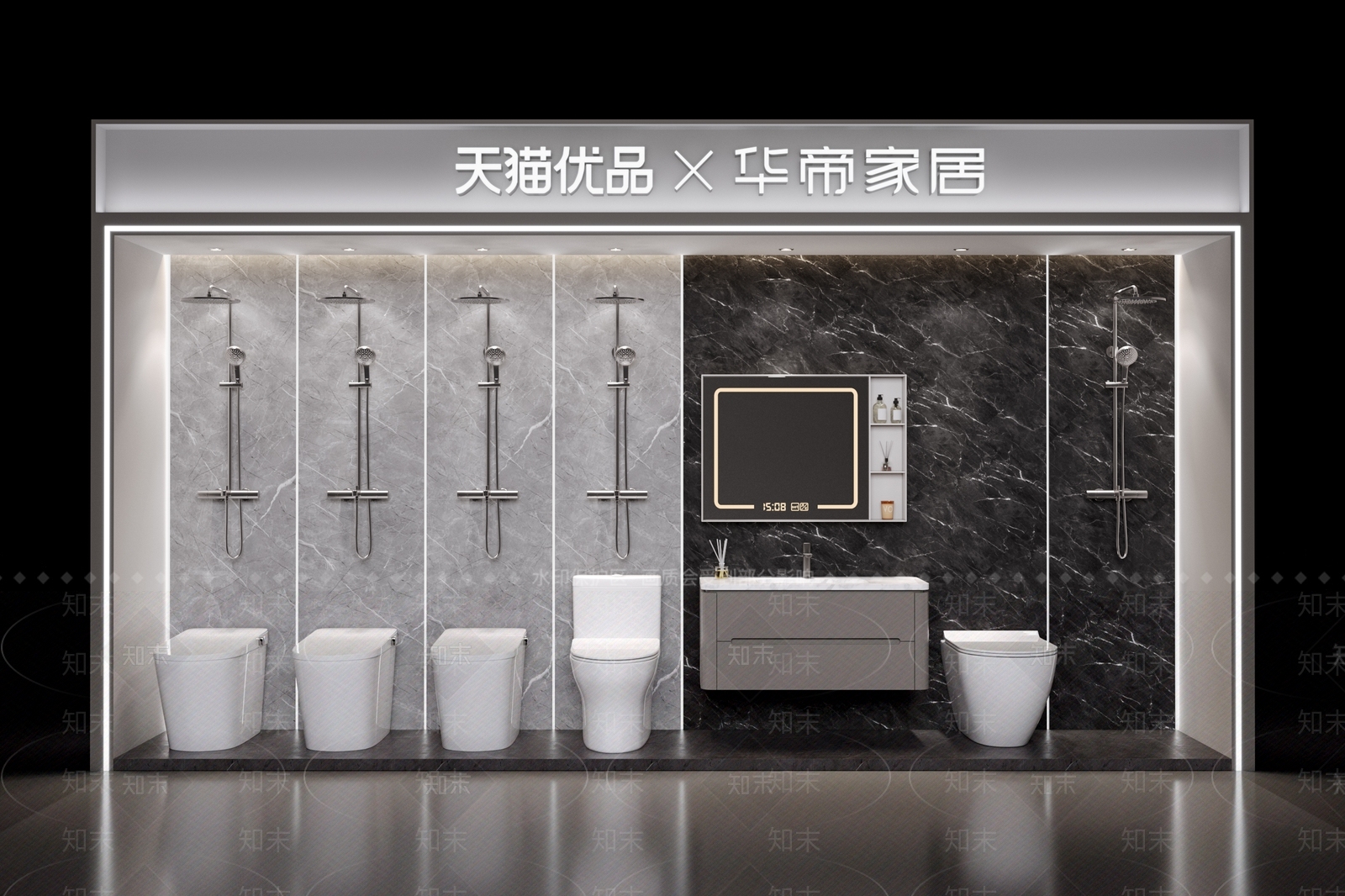 现代简约家居专卖店3D模型下载【ID:1191866108】