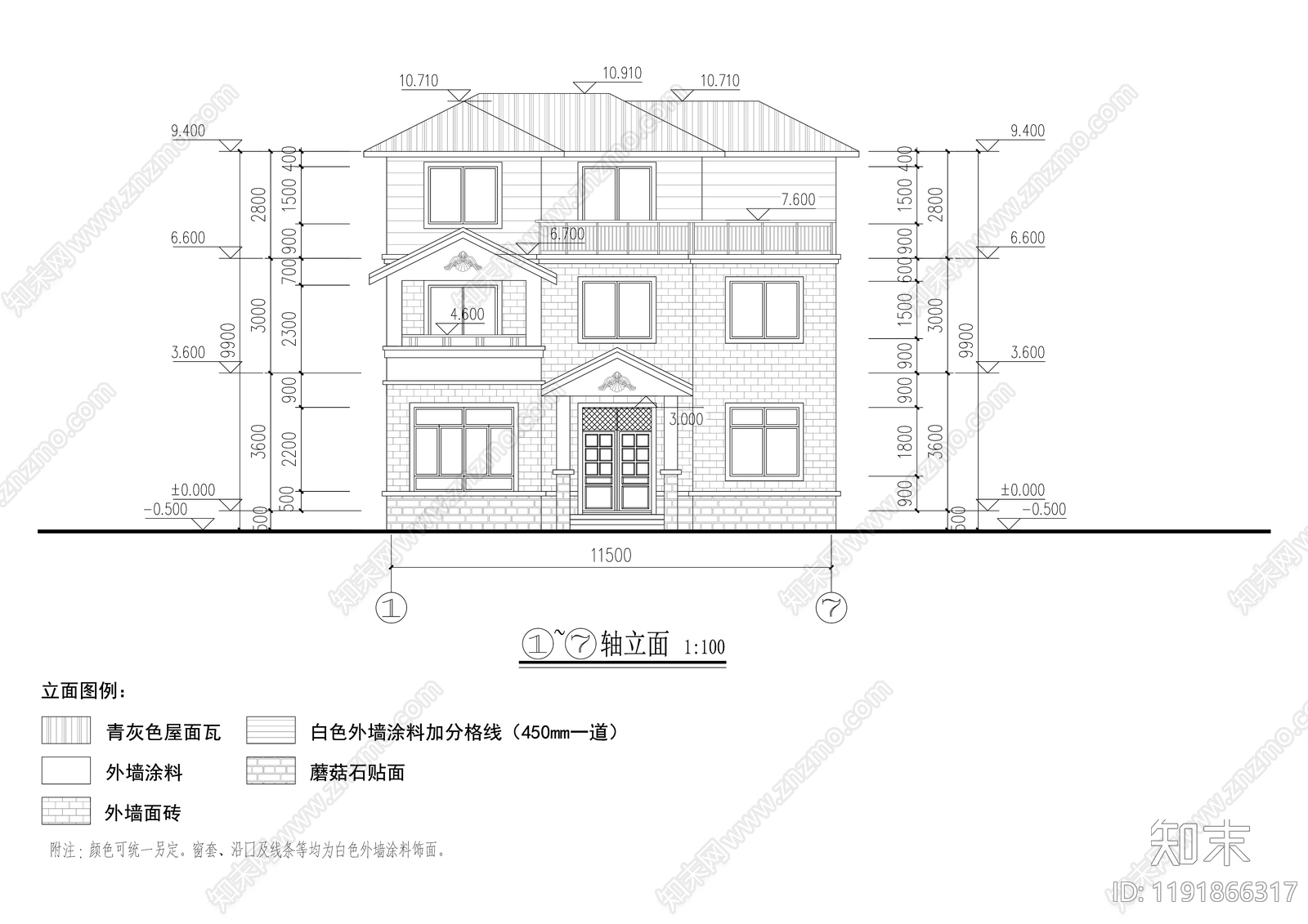 现代住宅楼建筑施工图下载【ID:1191866317】