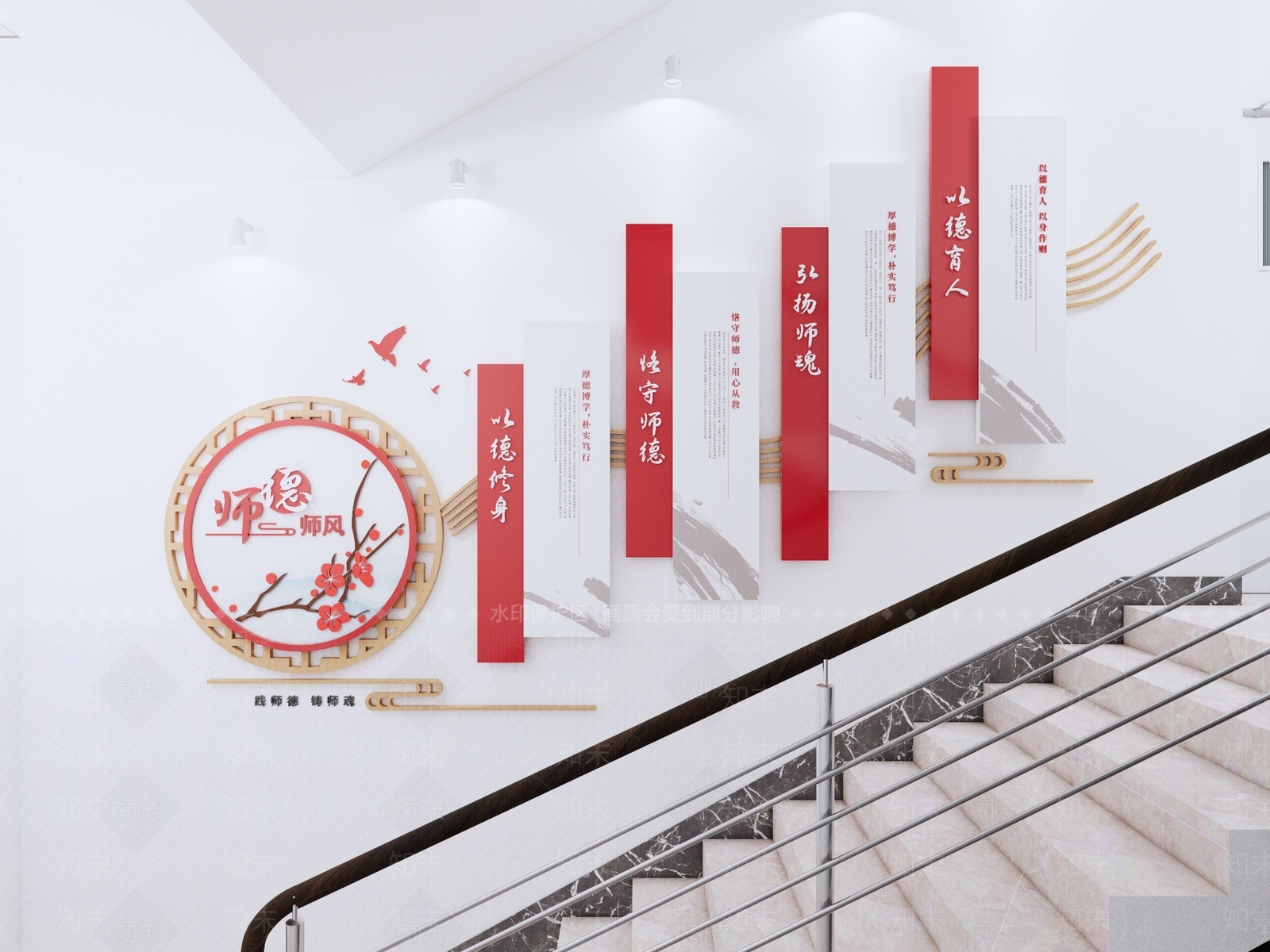 新中式现代文化墙SU模型下载【ID:1191866754】