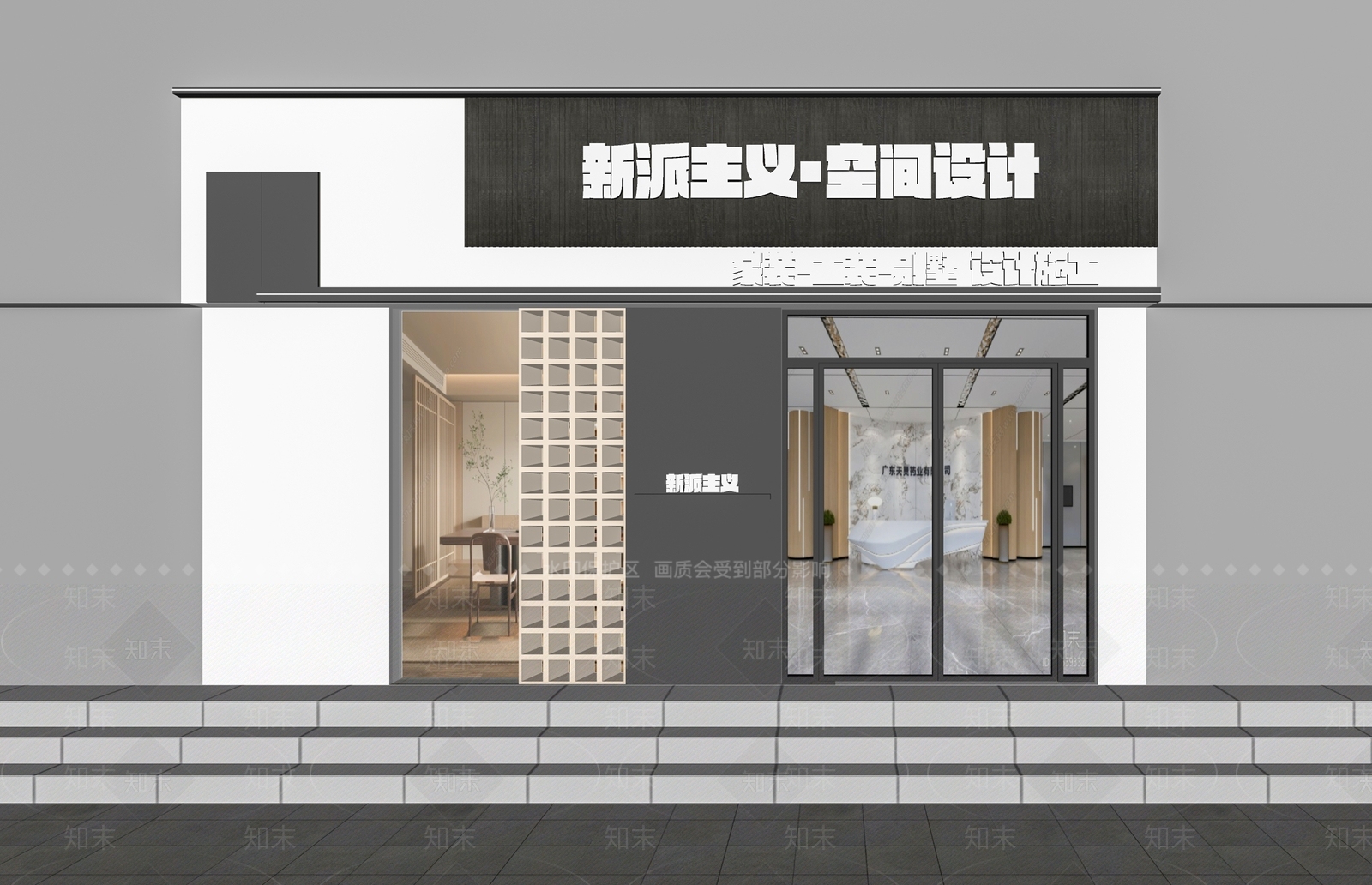 现代门头SU模型下载【ID:1191873670】