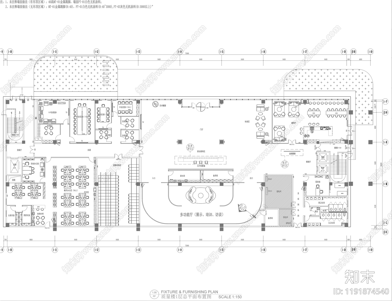 现代整体办公空间cad施工图下载【ID:1191874540】