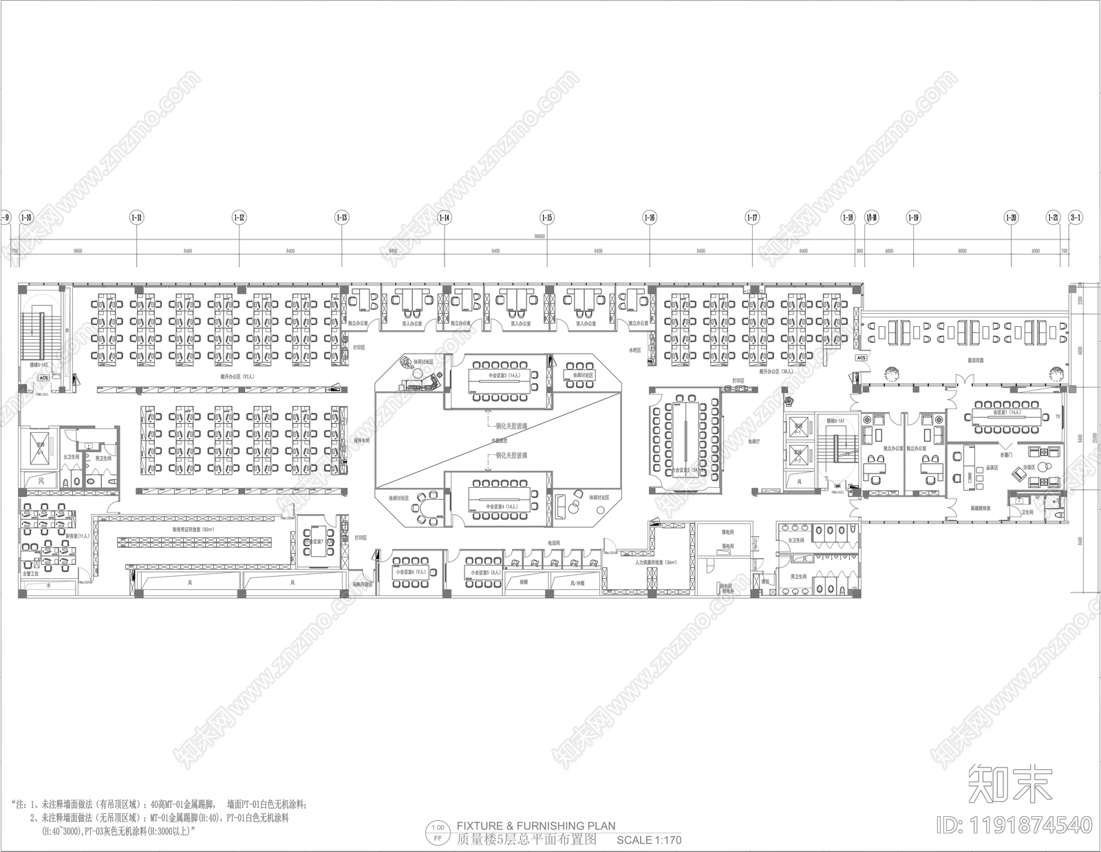现代整体办公空间cad施工图下载【ID:1191874540】