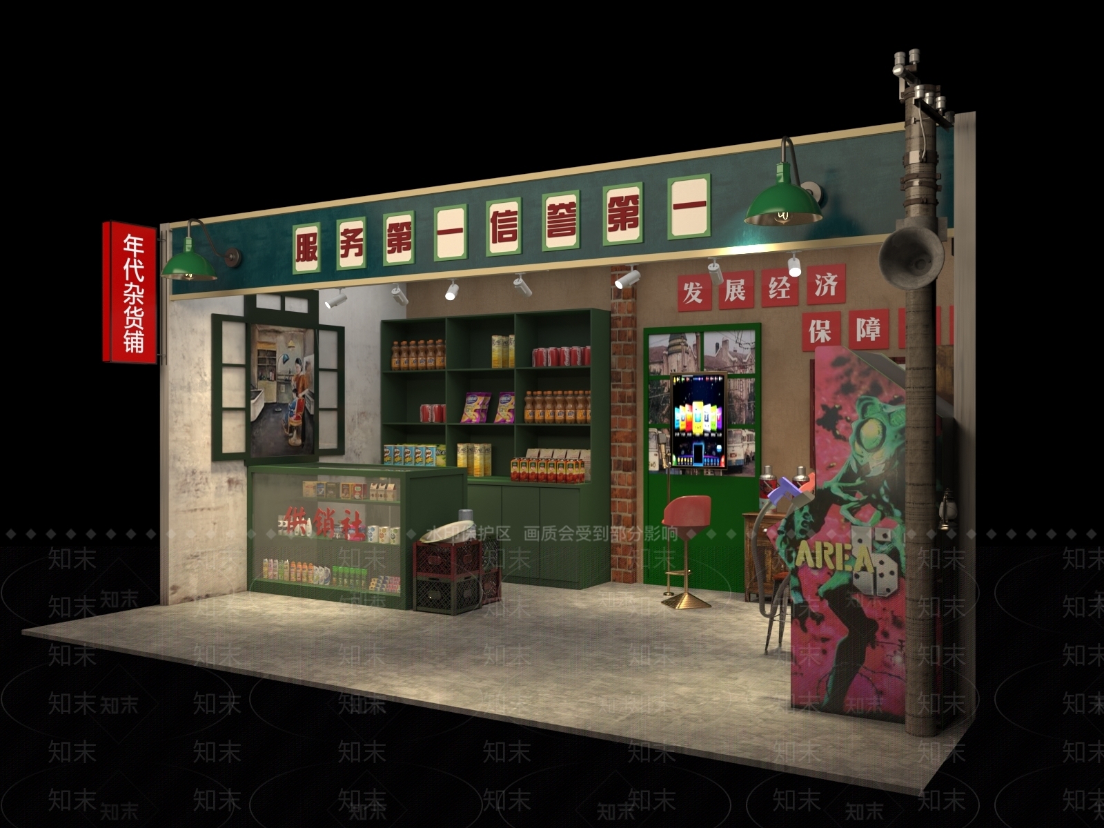 复古超市SU模型下载【ID:1191875066】