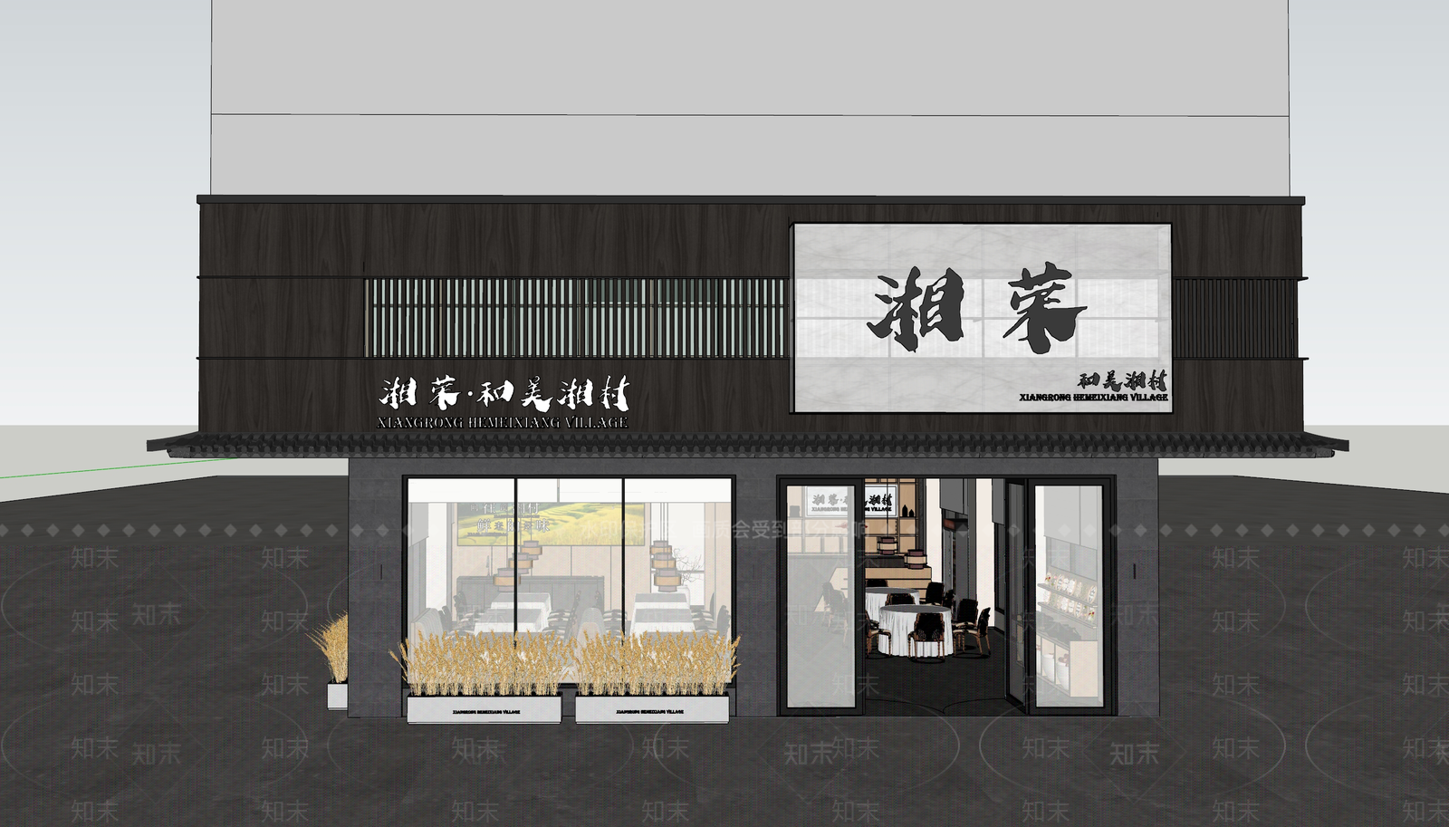 现代日式茶餐厅SU模型下载【ID:1192015472】