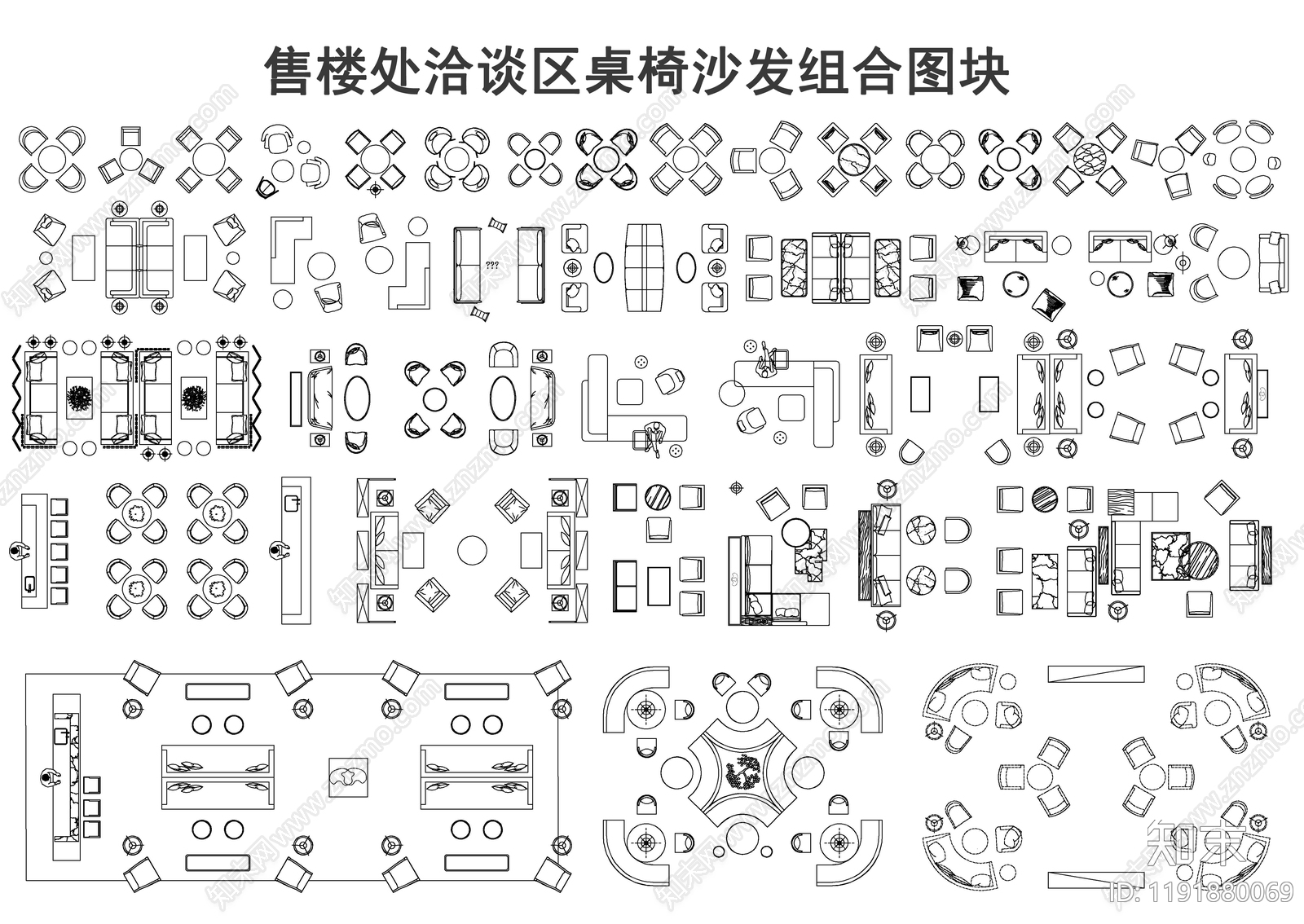 现代桌椅施工图下载【ID:1191880069】