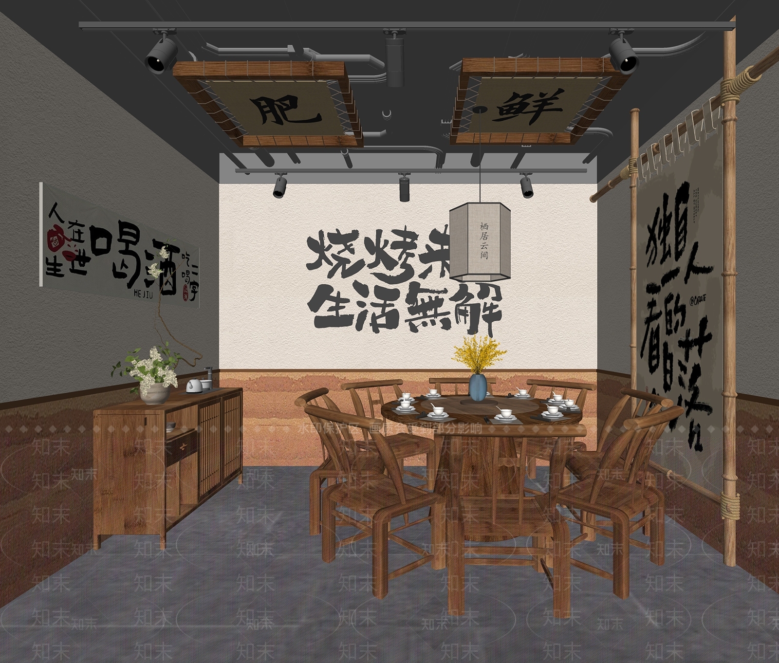 新中式侘寂火锅店SU模型下载【ID:1191882557】
