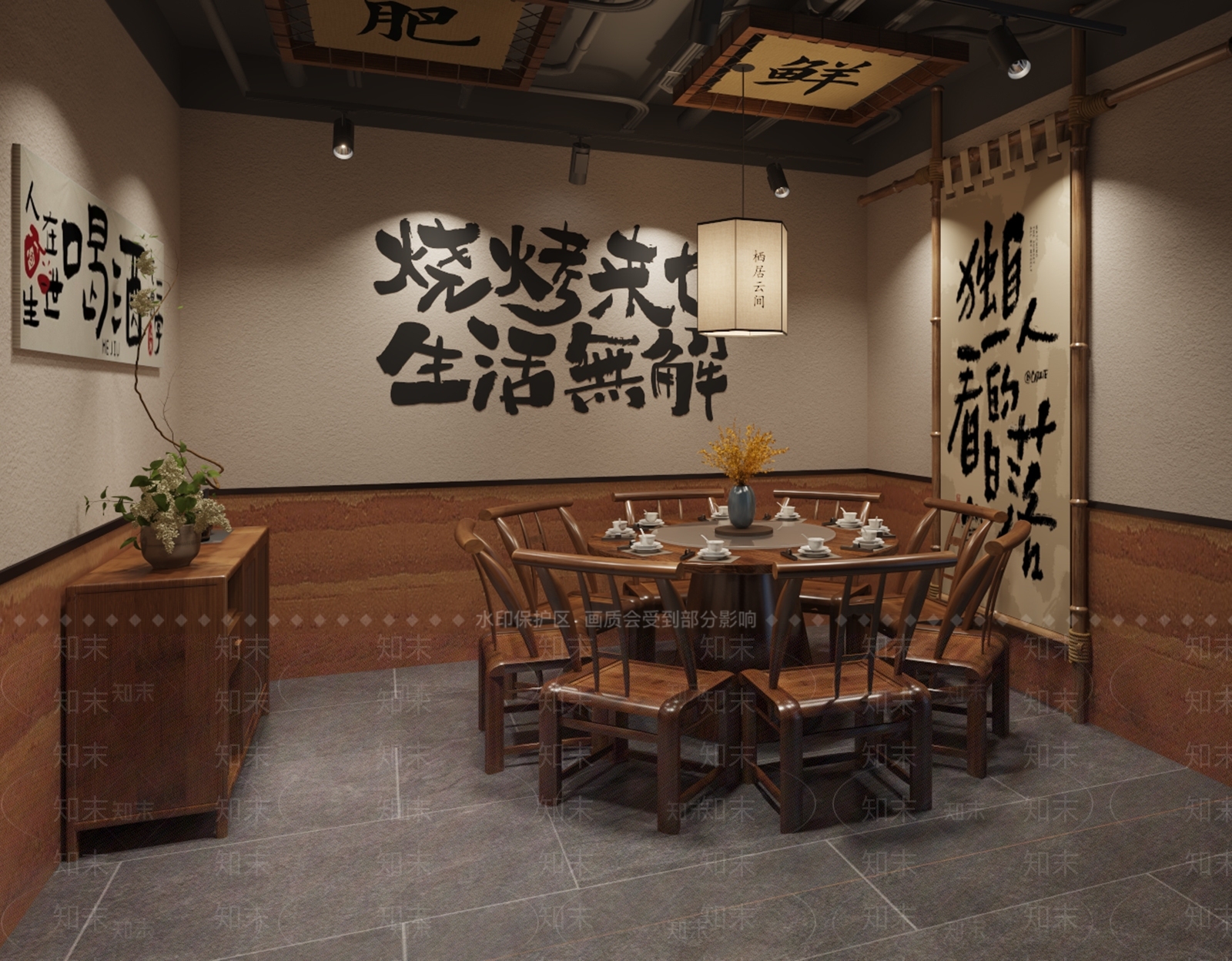 新中式侘寂火锅店SU模型下载【ID:1191882557】