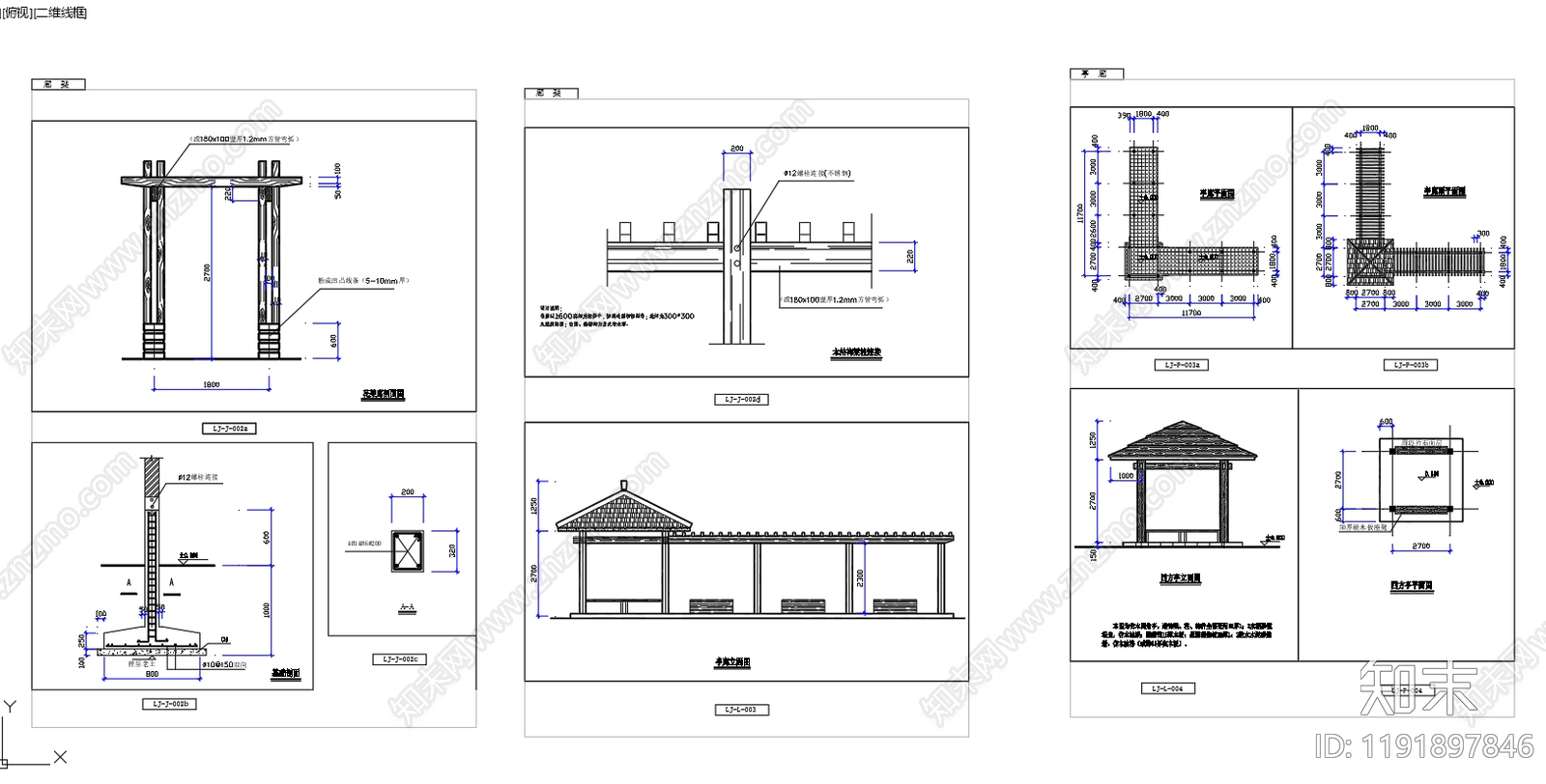 现代中式廊架cad施工图下载【ID:1191897846】