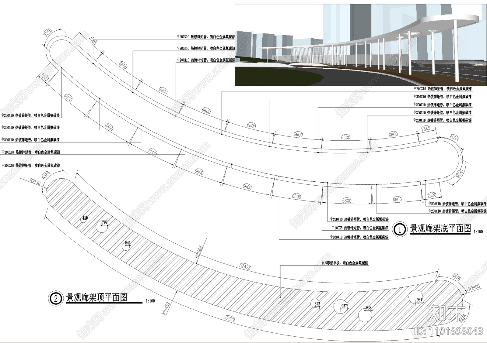 现代廊架施工图下载【ID:1191898043】