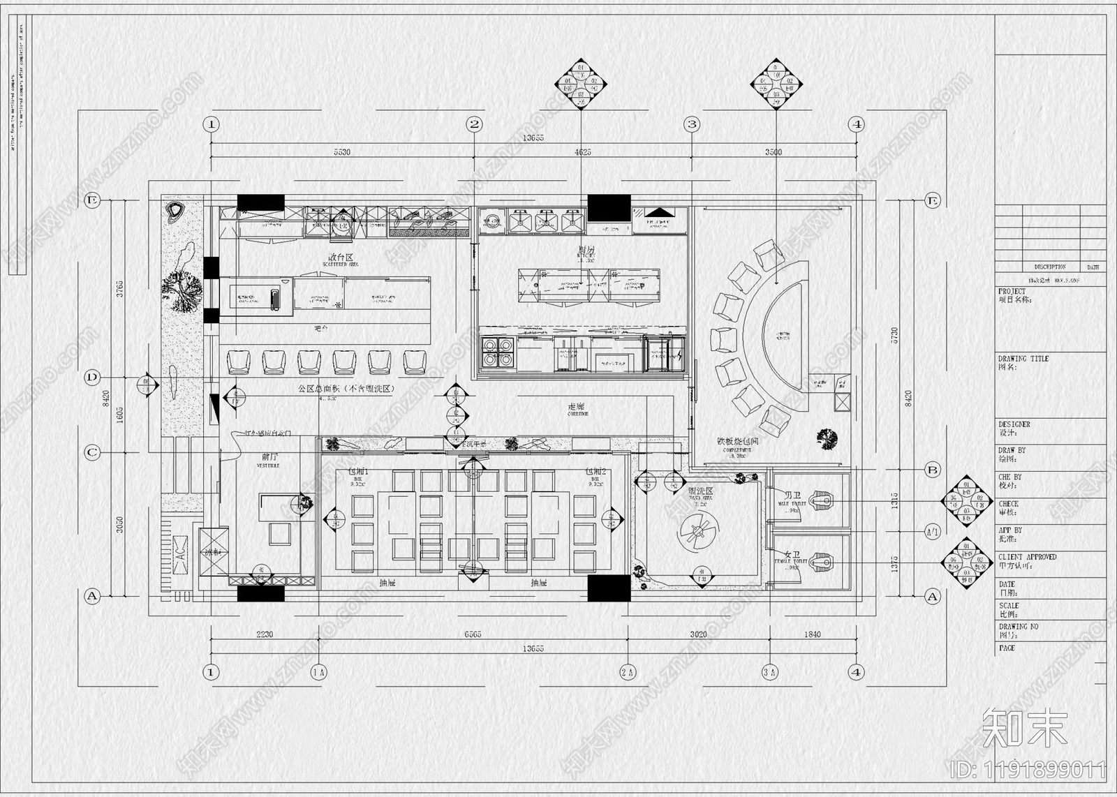 现代其他餐饮空间cad施工图下载【ID:1191899011】