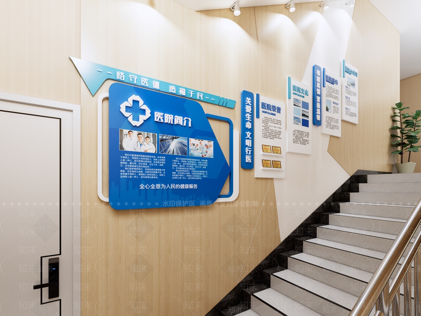 现代新中式文化墙SU模型下载【ID:1191898309】