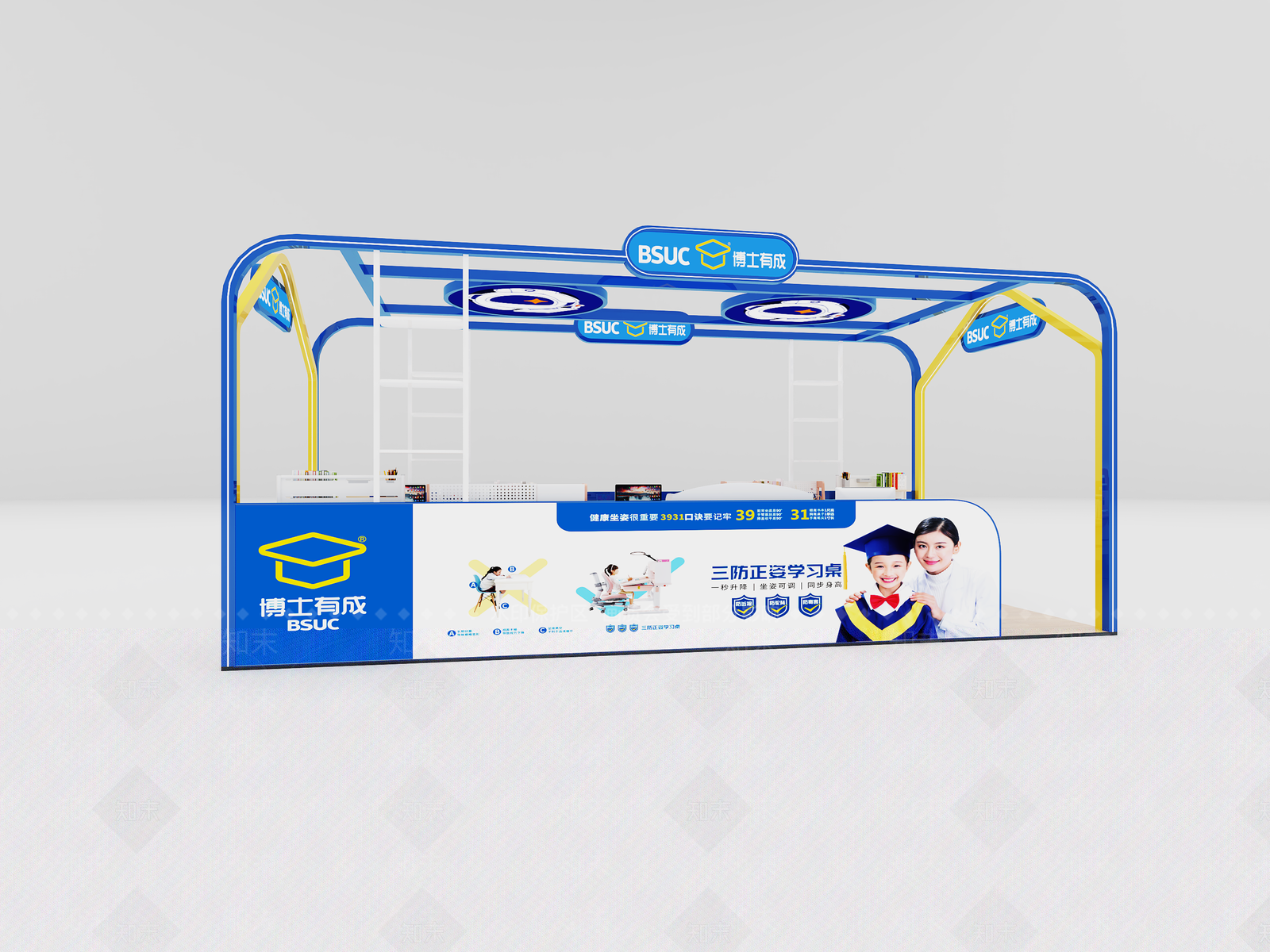 现代玩具礼品店3D模型下载【ID:1191934901】