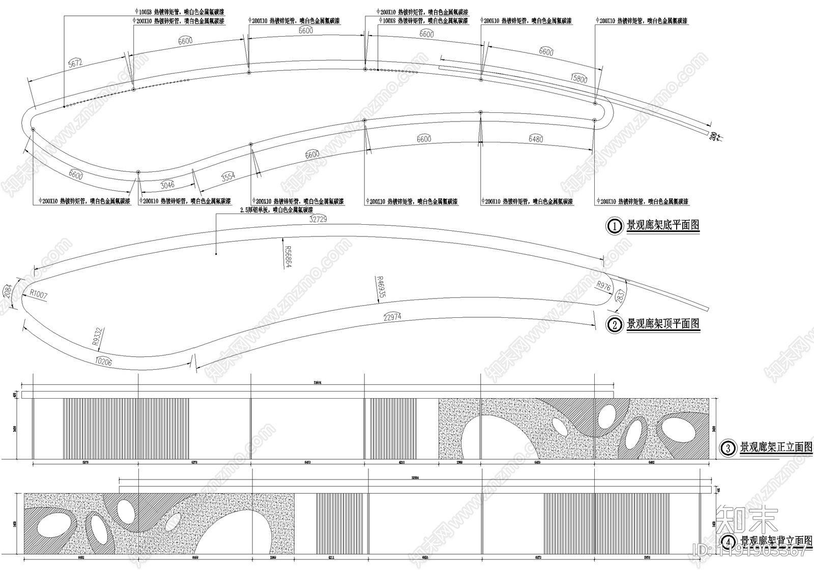 现代廊架施工图下载【ID:1191903367】