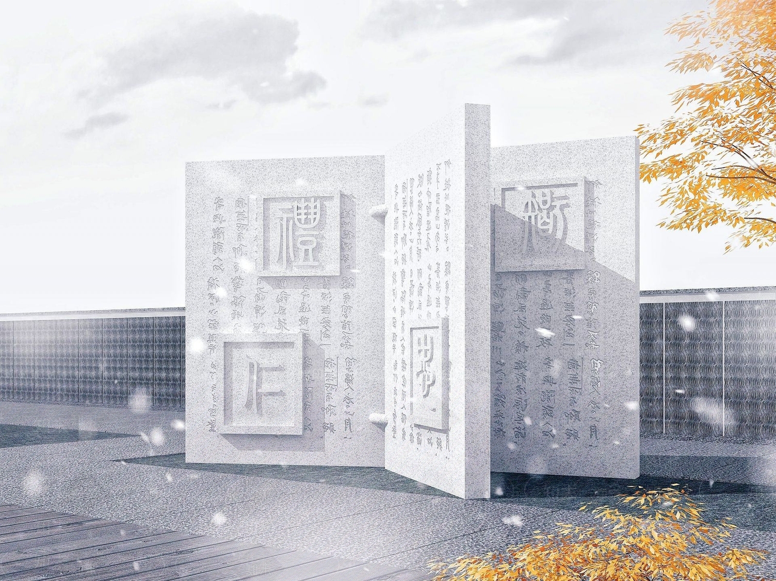 现代书籍雕塑3D模型下载【ID:1191904582】