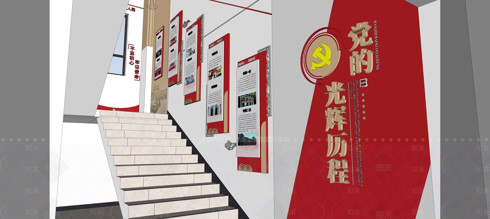 现代新中式文化展厅SU模型下载【ID:1191909860】