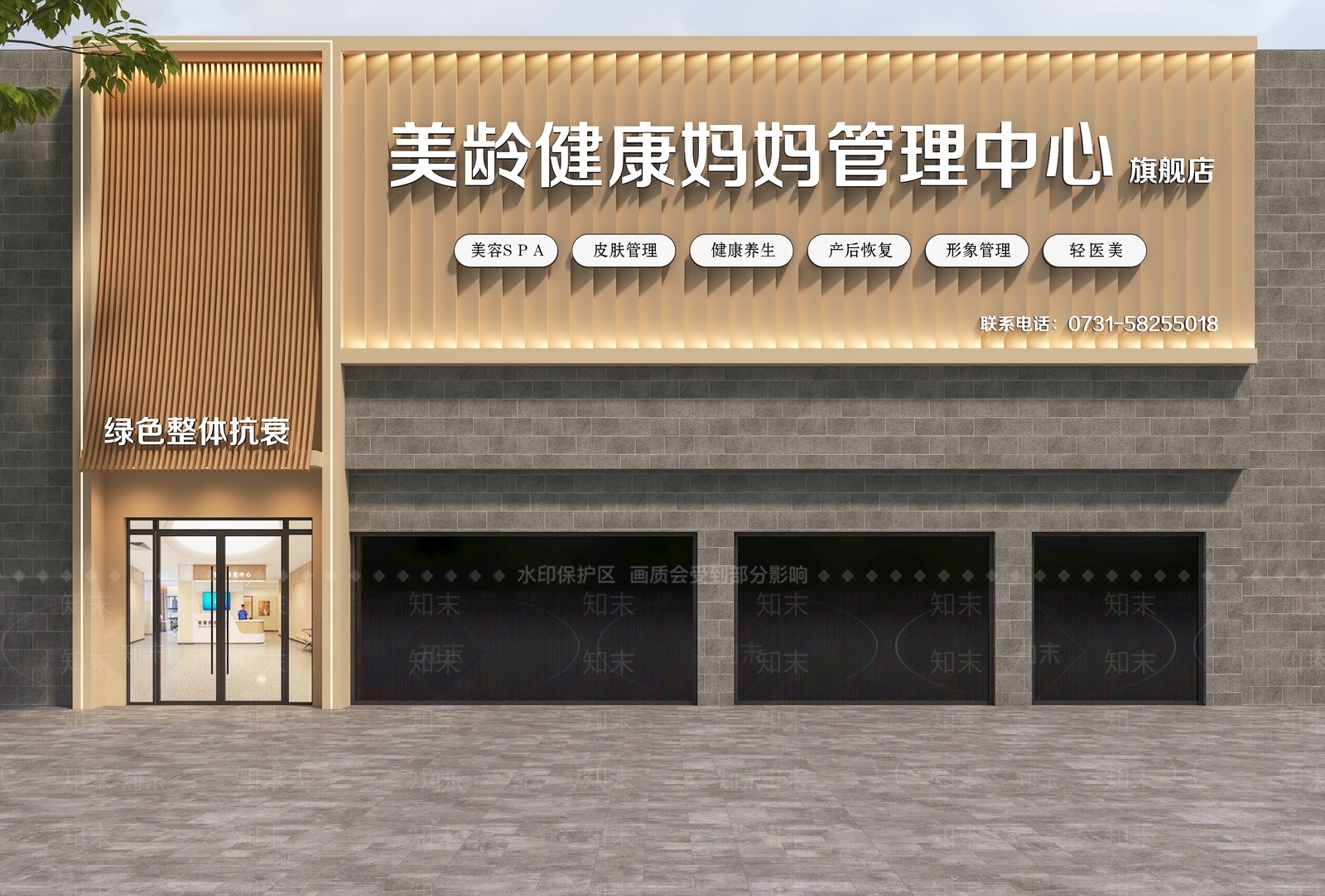 现代门头3D模型下载【ID:1191920477】