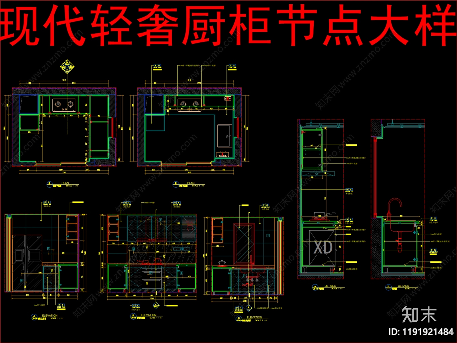 柜体节点cad施工图下载【ID:1191921484】