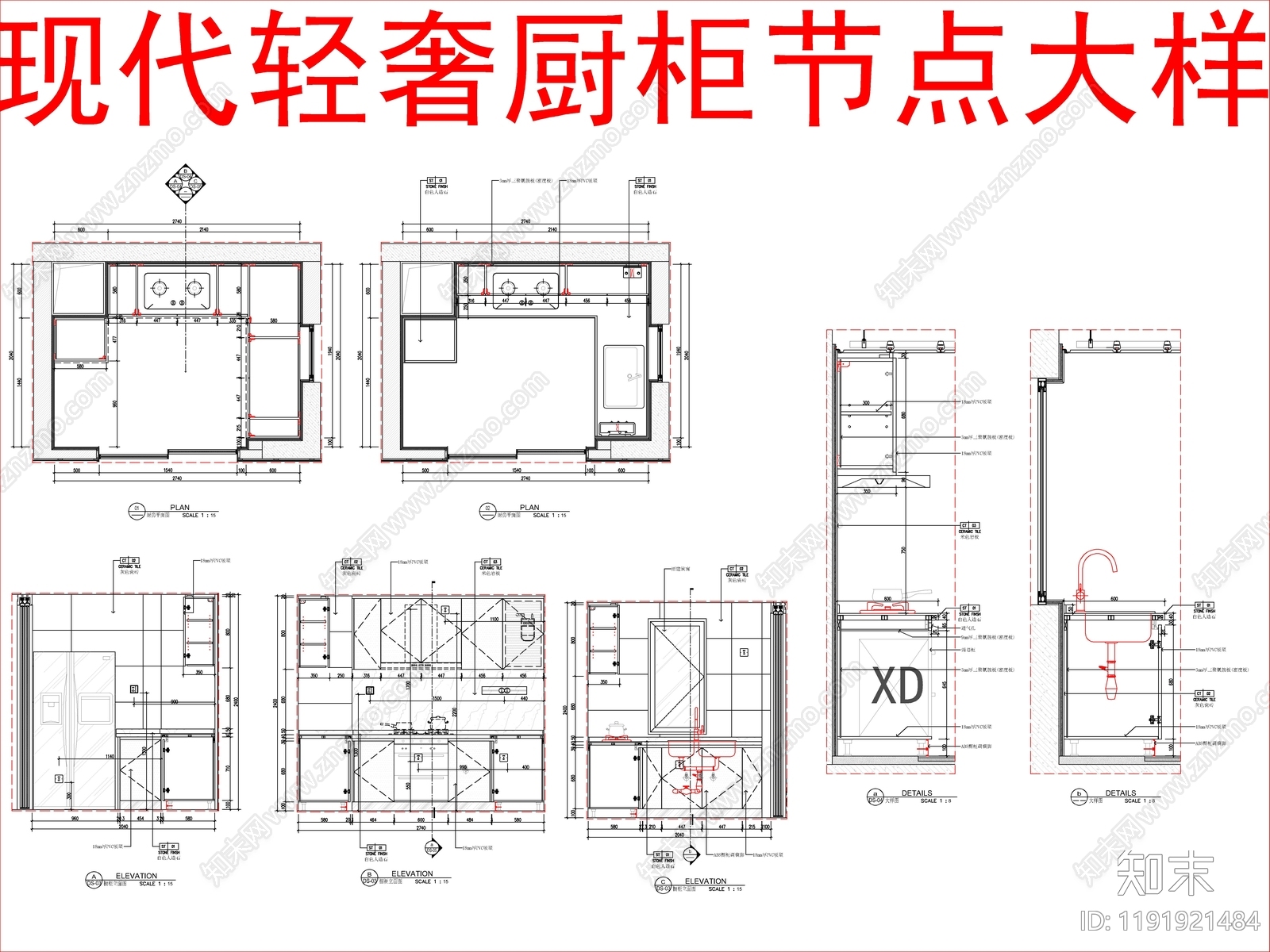 柜体节点cad施工图下载【ID:1191921484】