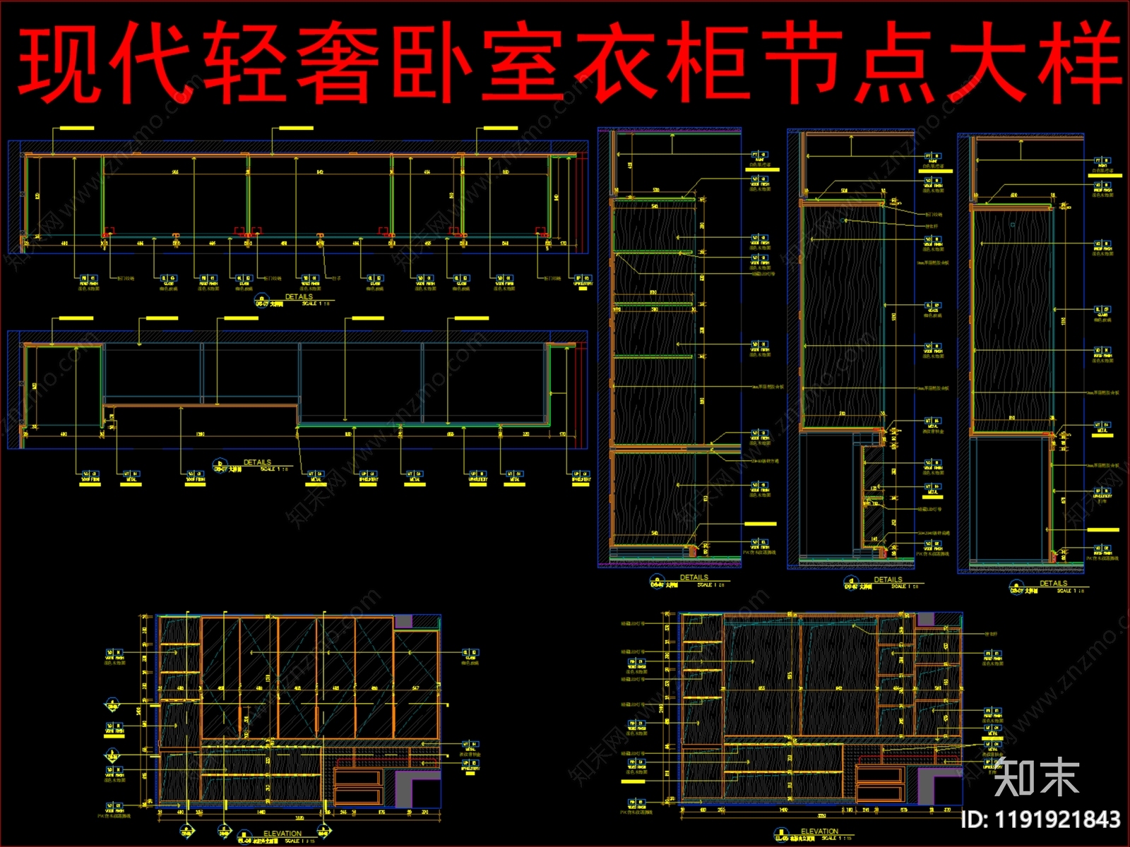 柜体节点cad施工图下载【ID:1191921843】