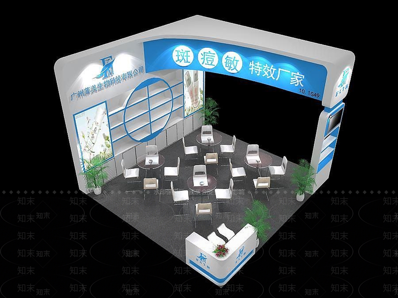 现代美博会3D模型下载【ID:1191921884】
