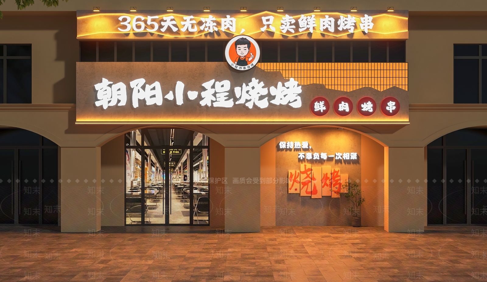 工业门头3D模型下载【ID:1191922603】