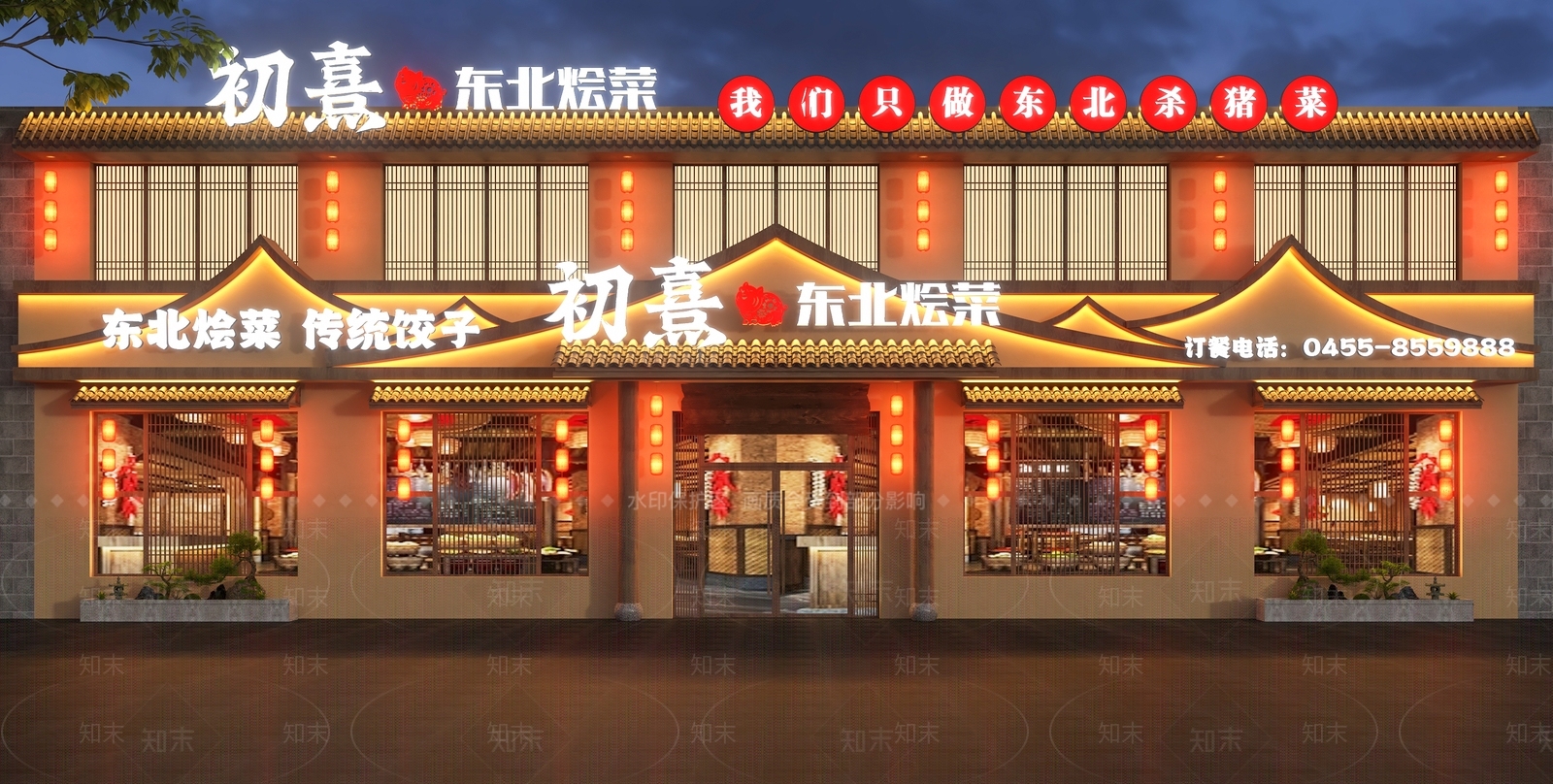 新中式中式门头3D模型下载【ID:1191923598】