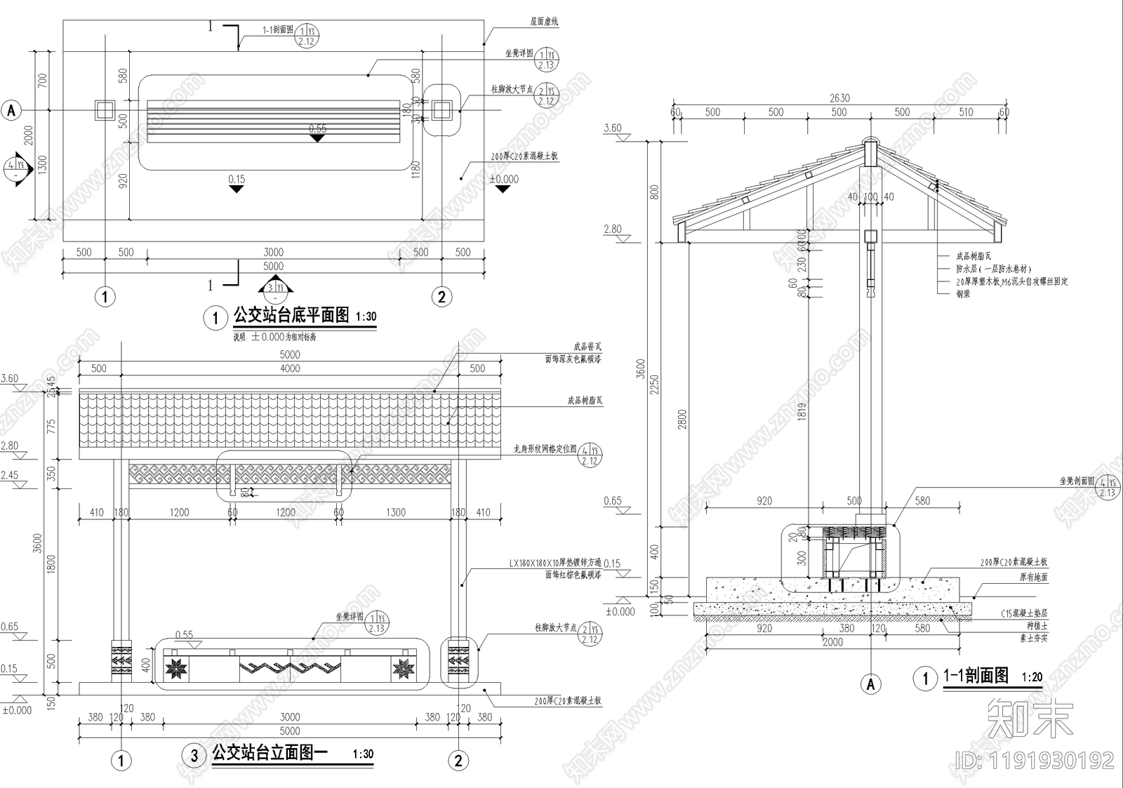 中式廊架施工图下载【ID:1191930192】