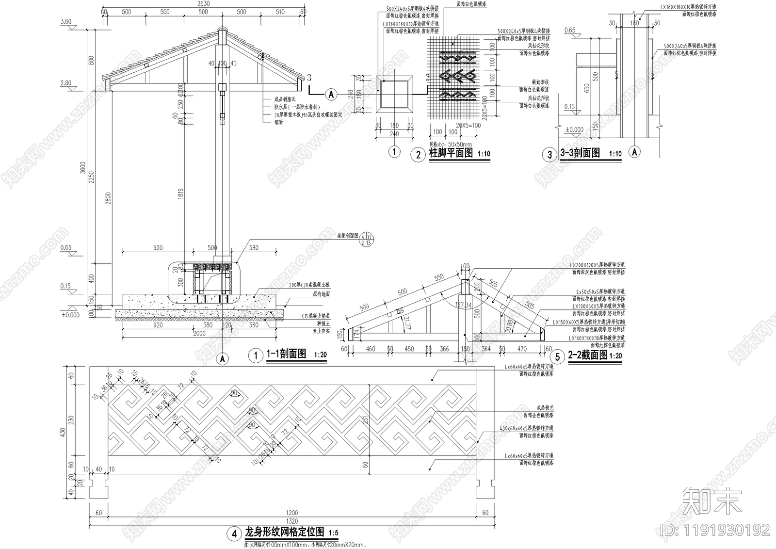 中式廊架cad施工图下载【ID:1191930192】