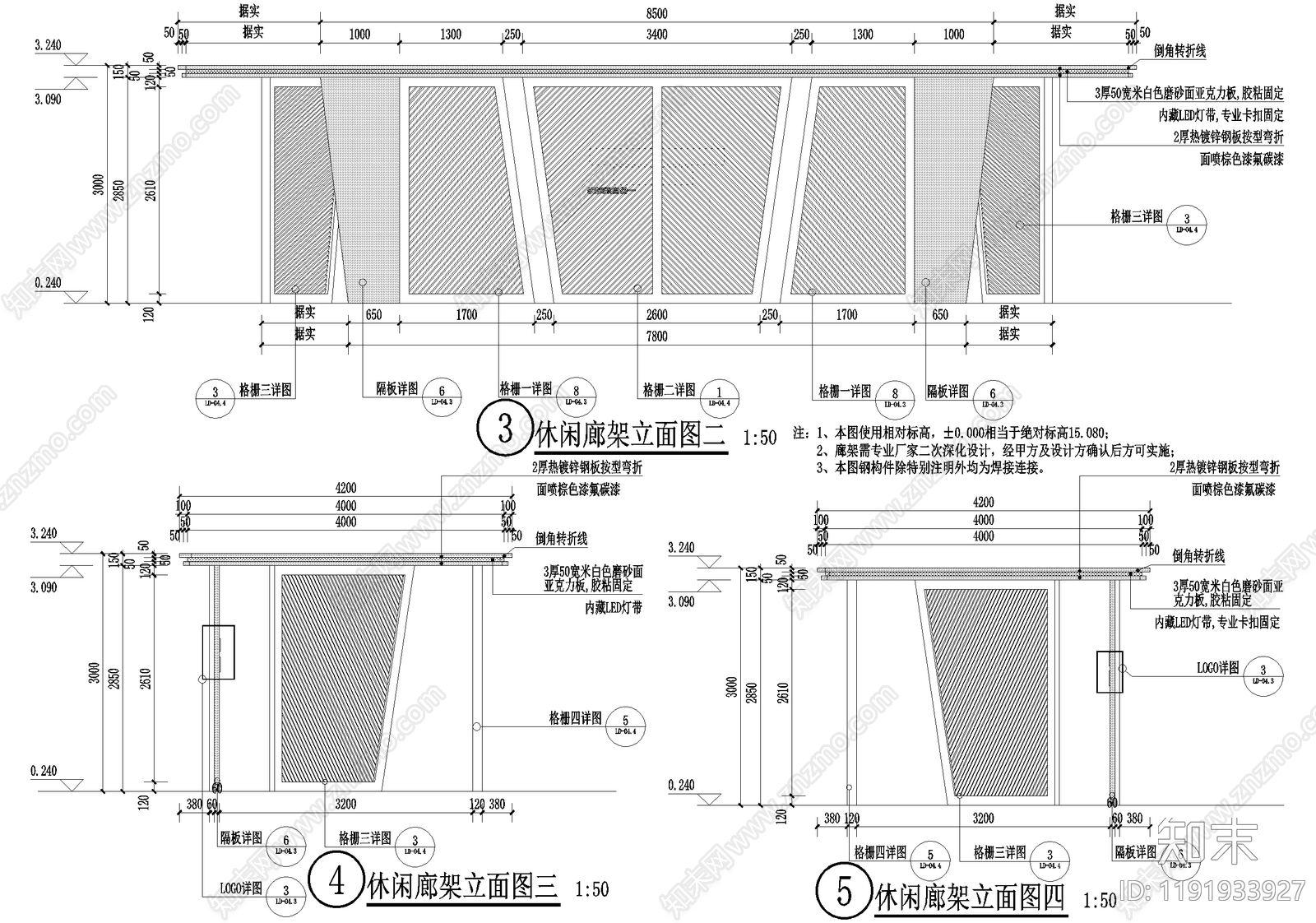 现代廊架cad施工图下载【ID:1191933927】