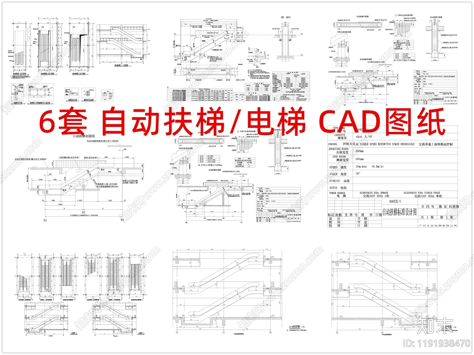 现代器材设备详图施工图下载【ID:1191938470】
