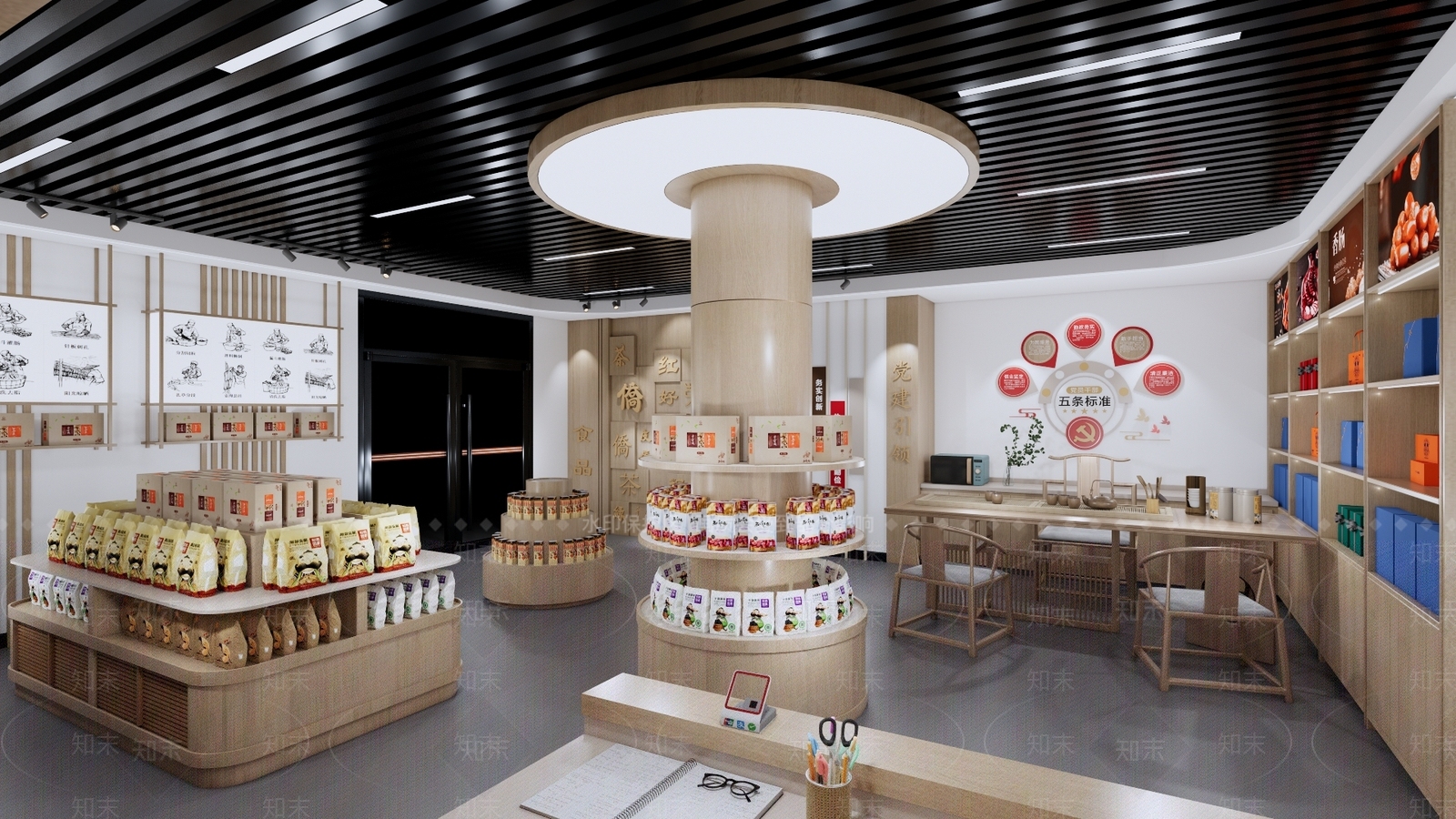 新中式原木便利店SU模型下载【ID:1191939302】