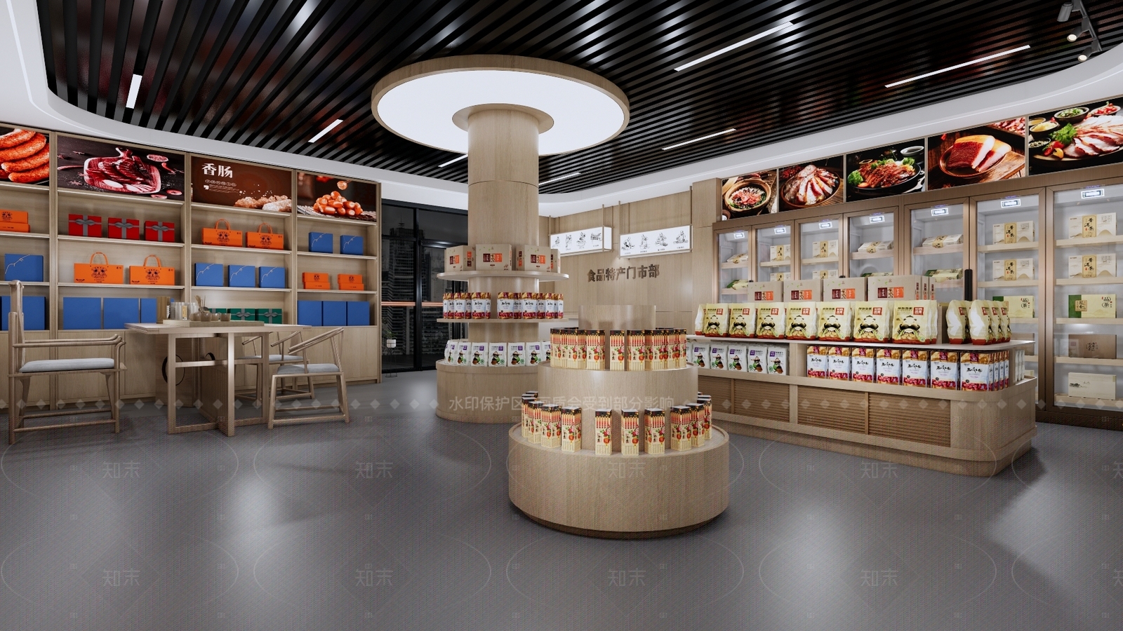 新中式便利店SU模型草图