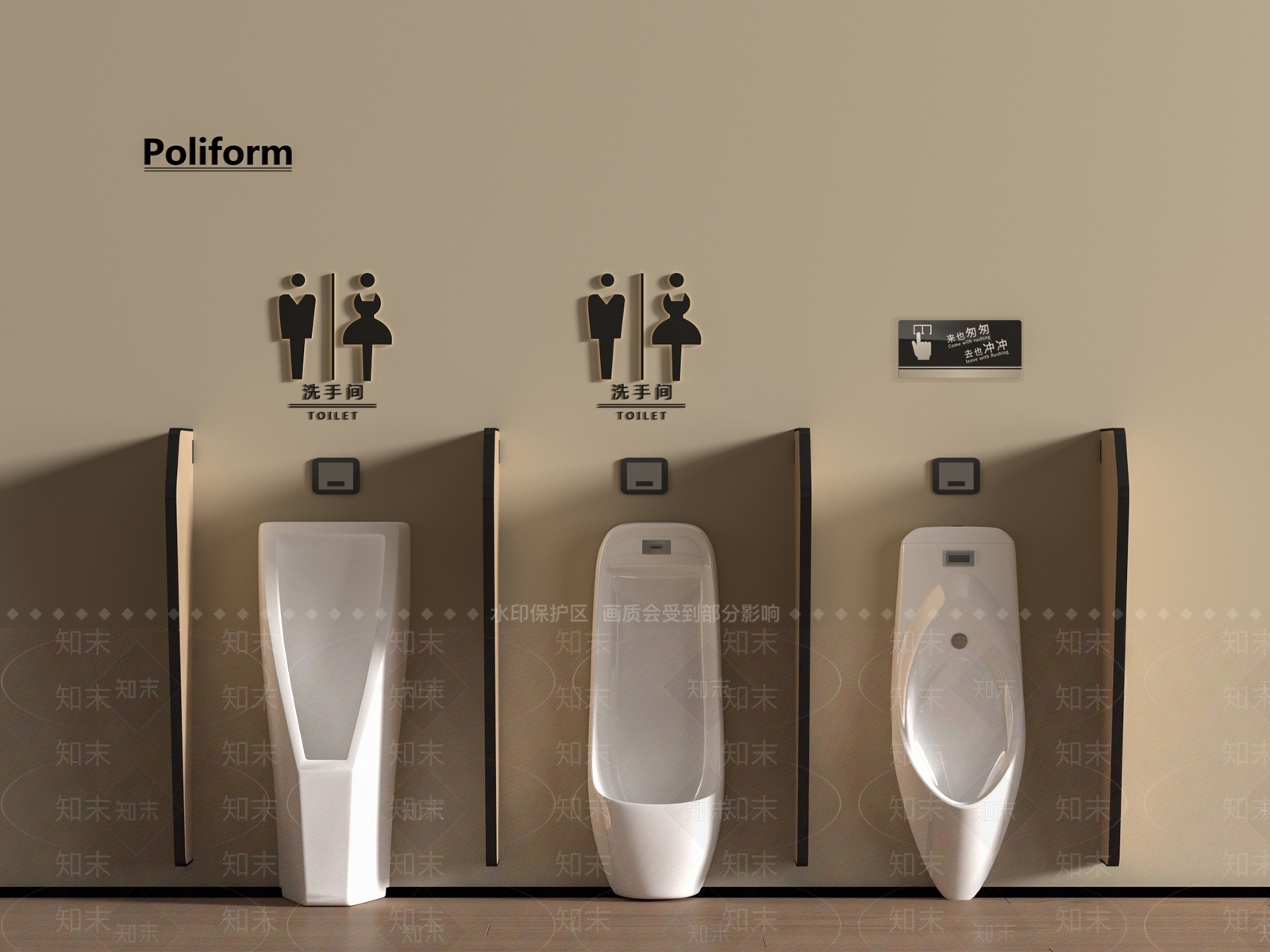 小便斗SU模型下载【ID:1191940461】