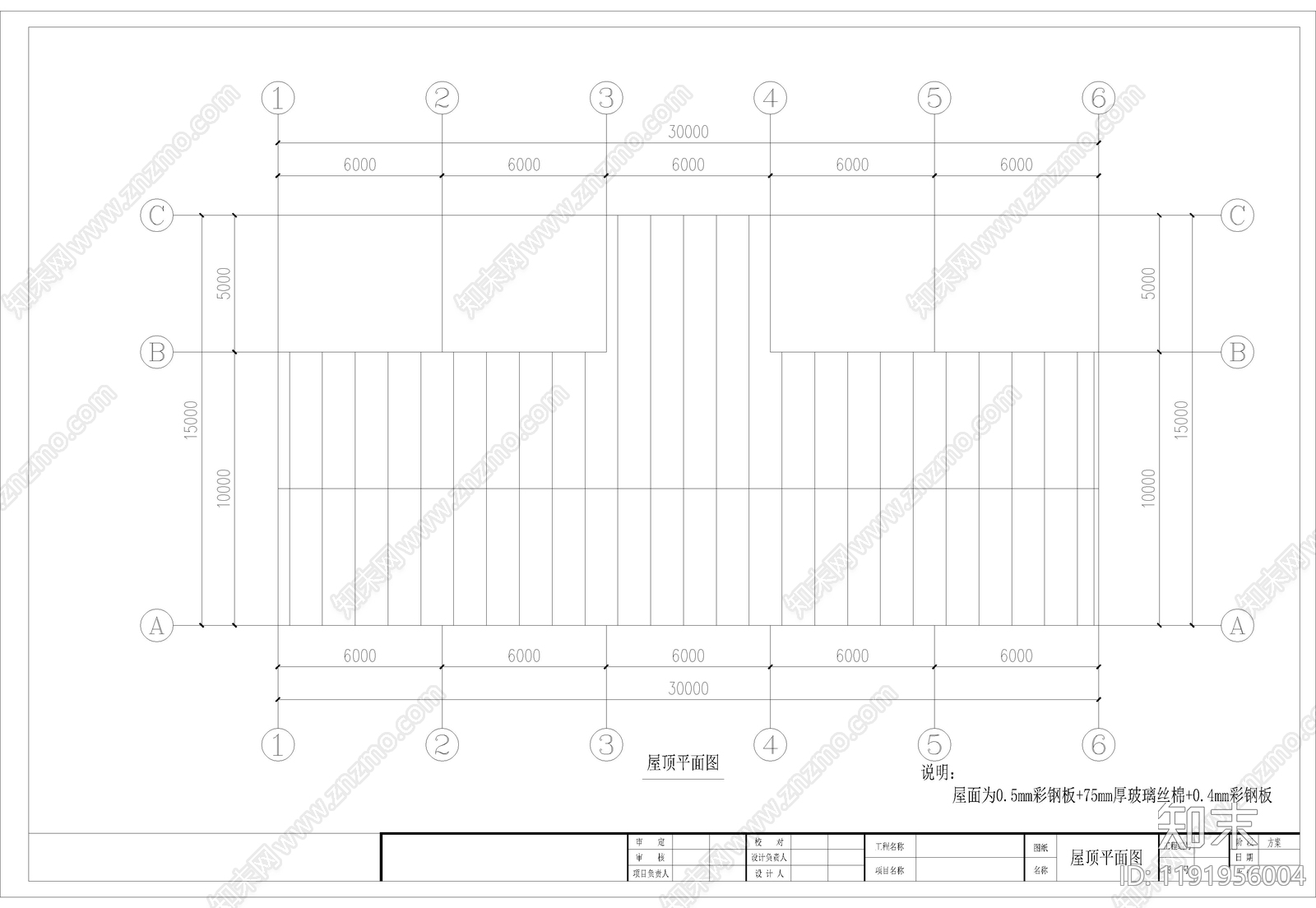 钢结构cad施工图下载【ID:1191956004】
