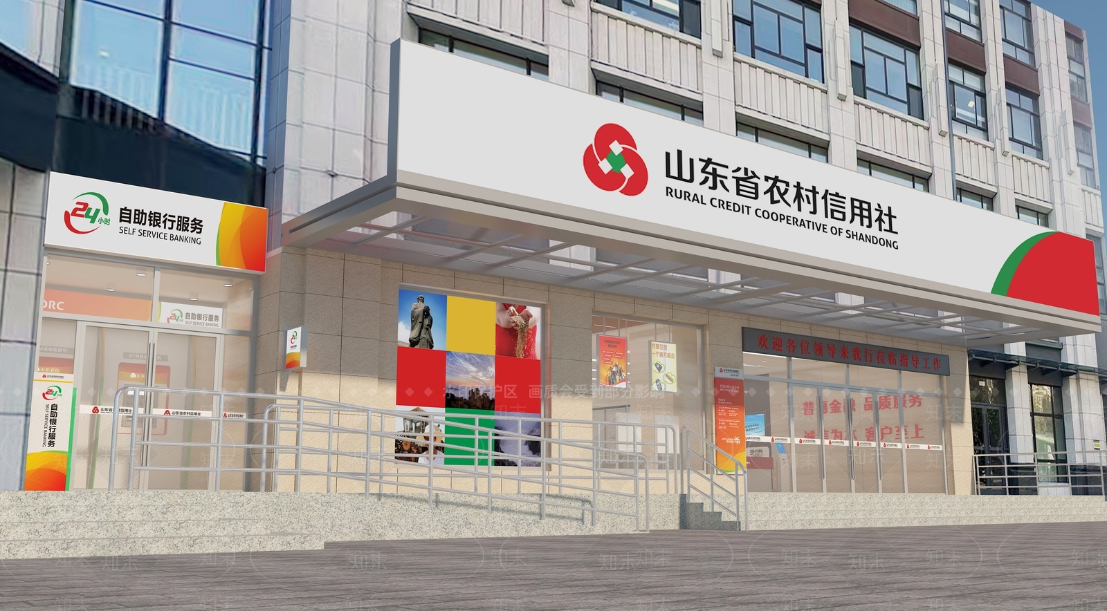 现代简约银行3D模型下载【ID:1191958001】