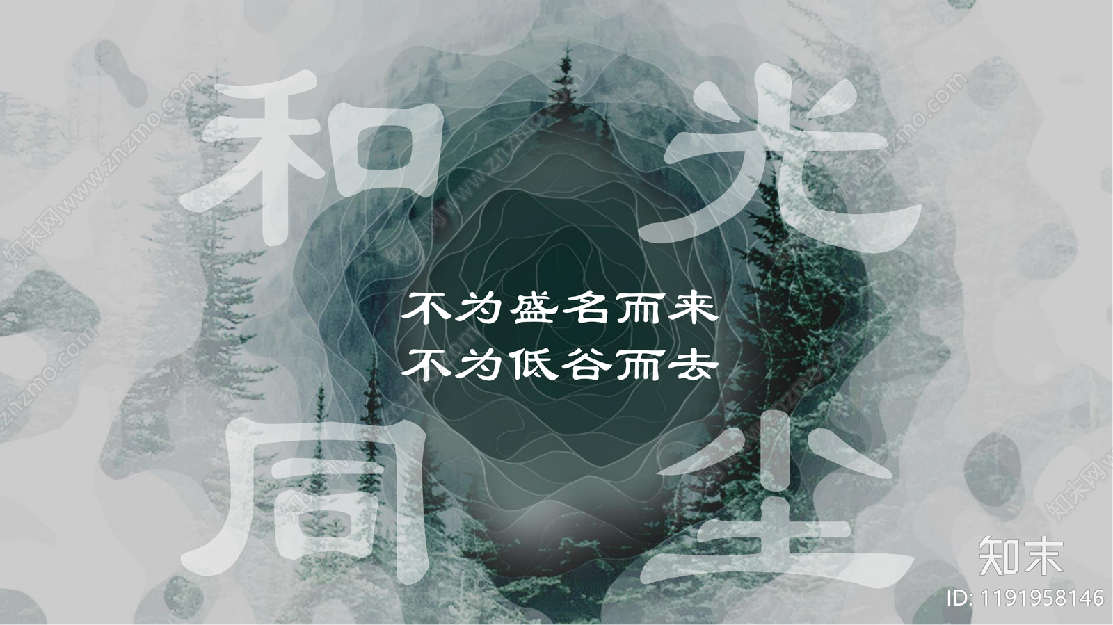 现代商业景观下载【ID:1191958146】