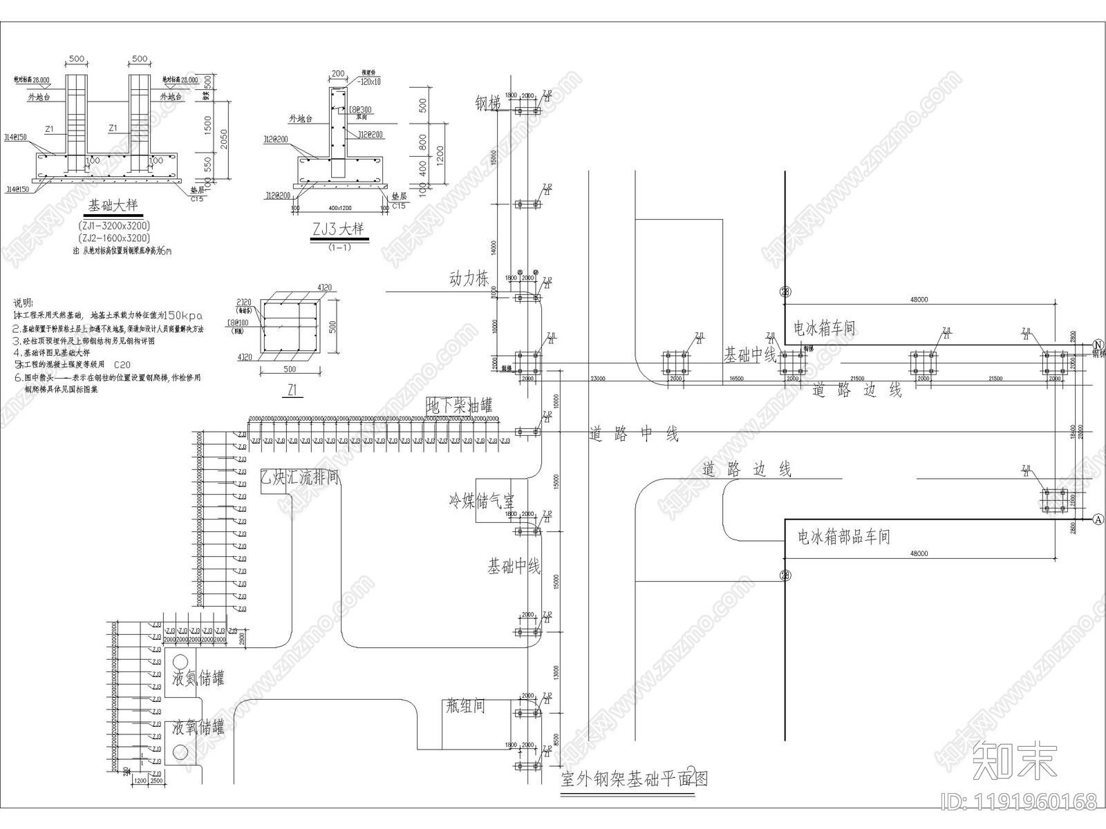 钢结构cad施工图下载【ID:1191960168】