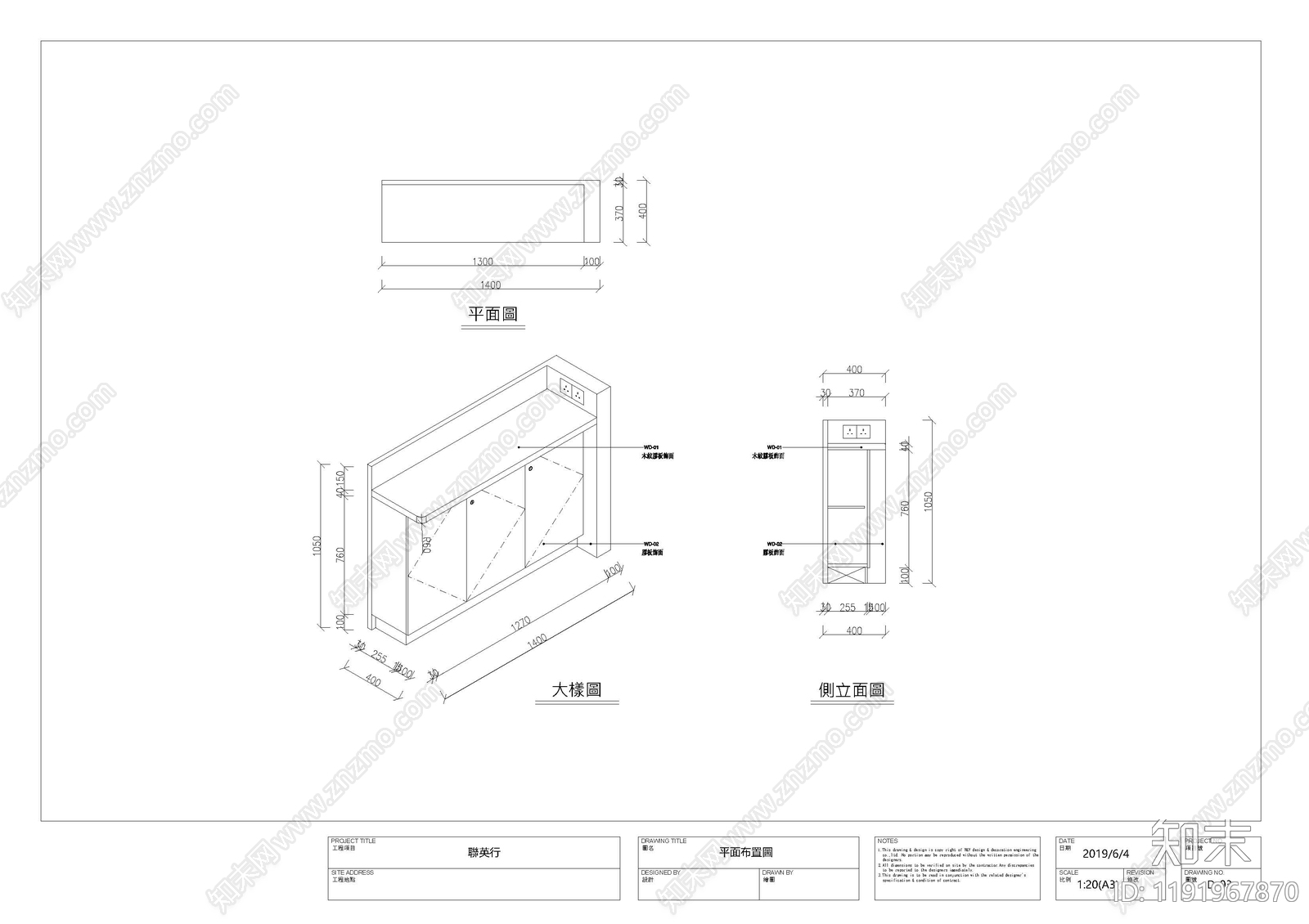 现代其他工装空间cad施工图下载【ID:1191967870】