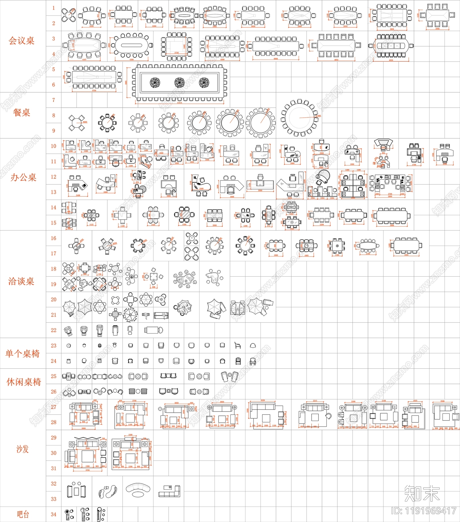 办公家具图库cad施工图下载【ID:1191969417】