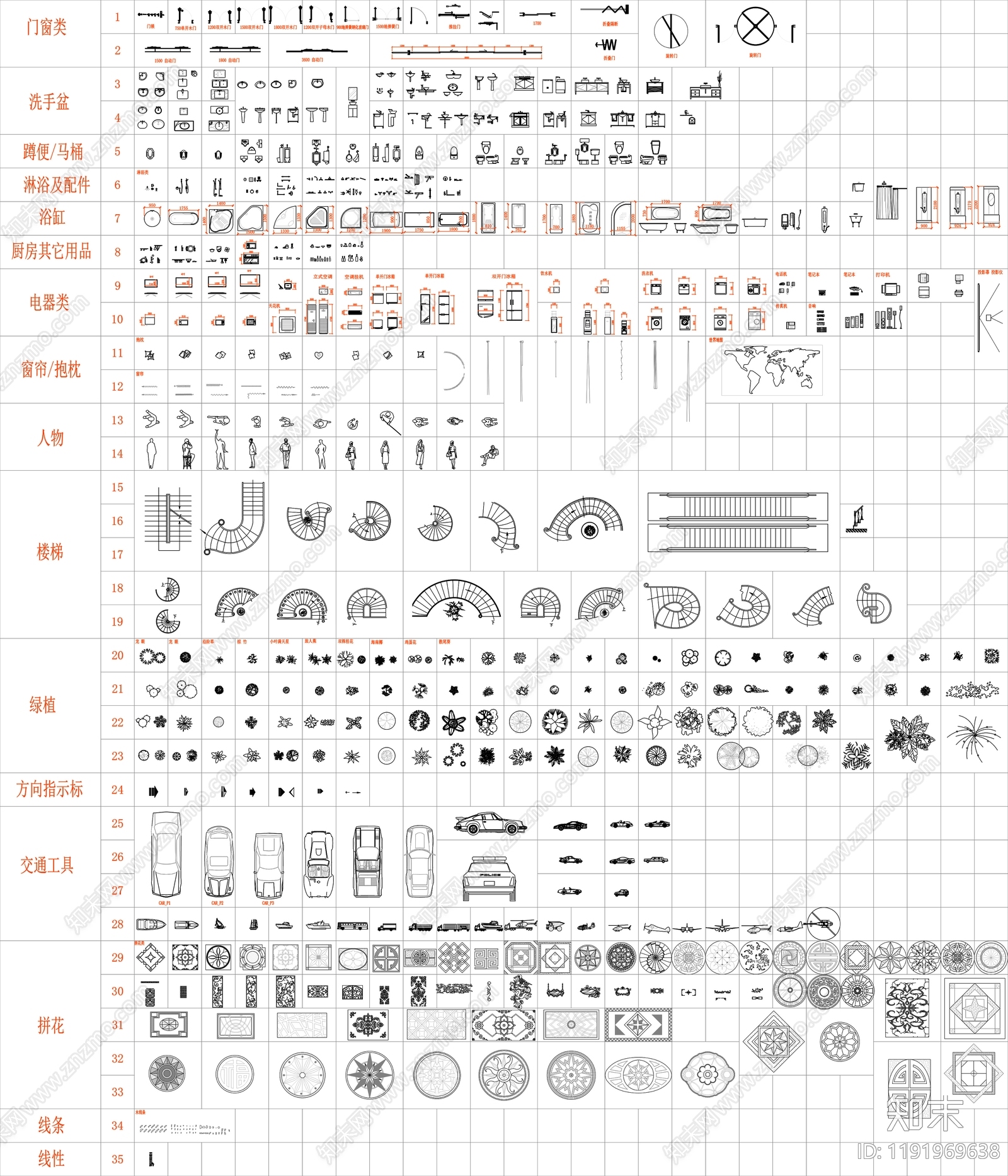 现代家具图库施工图下载【ID:1191969638】