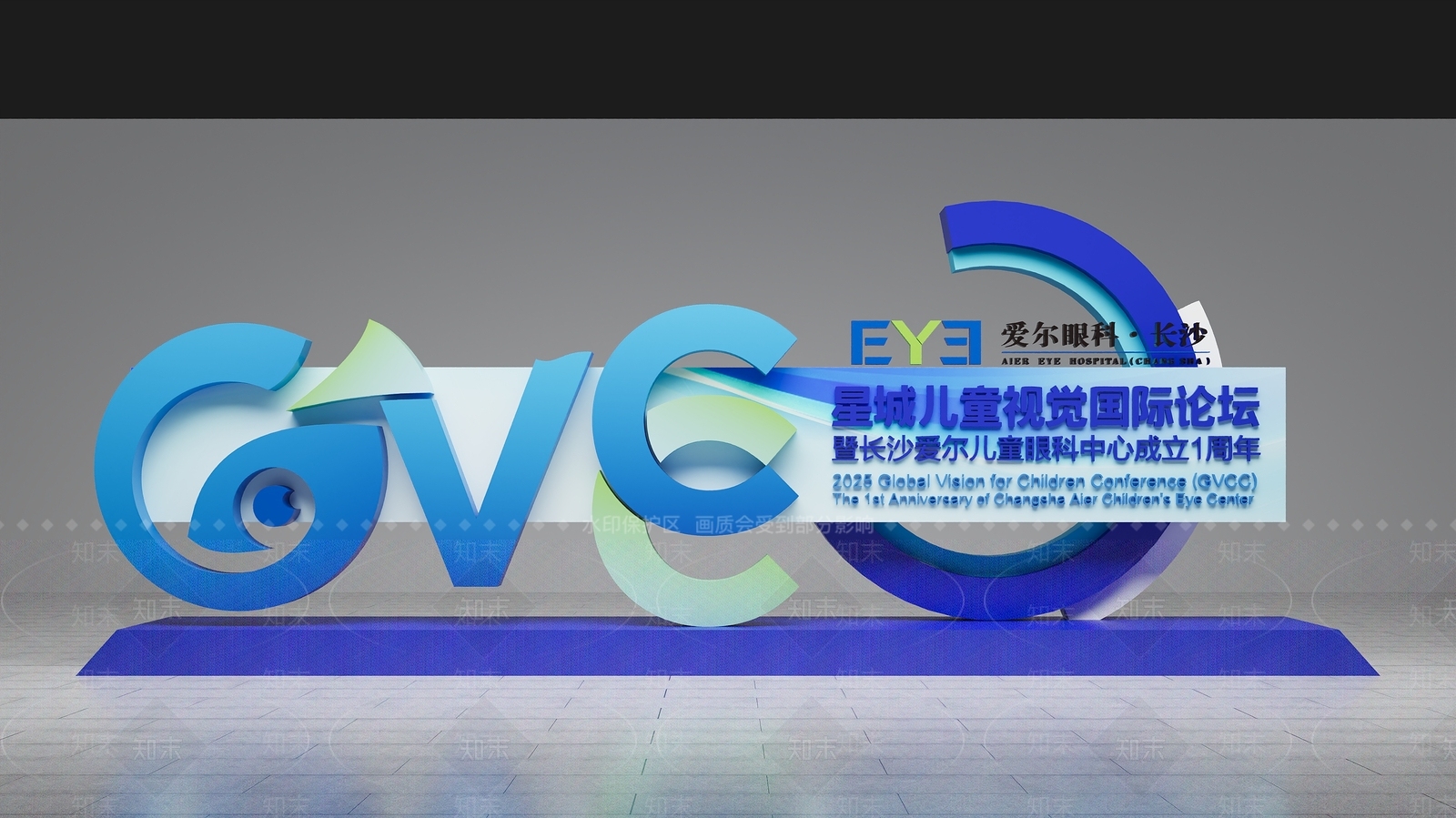 现代美陈3D模型下载【ID:1191977634】
