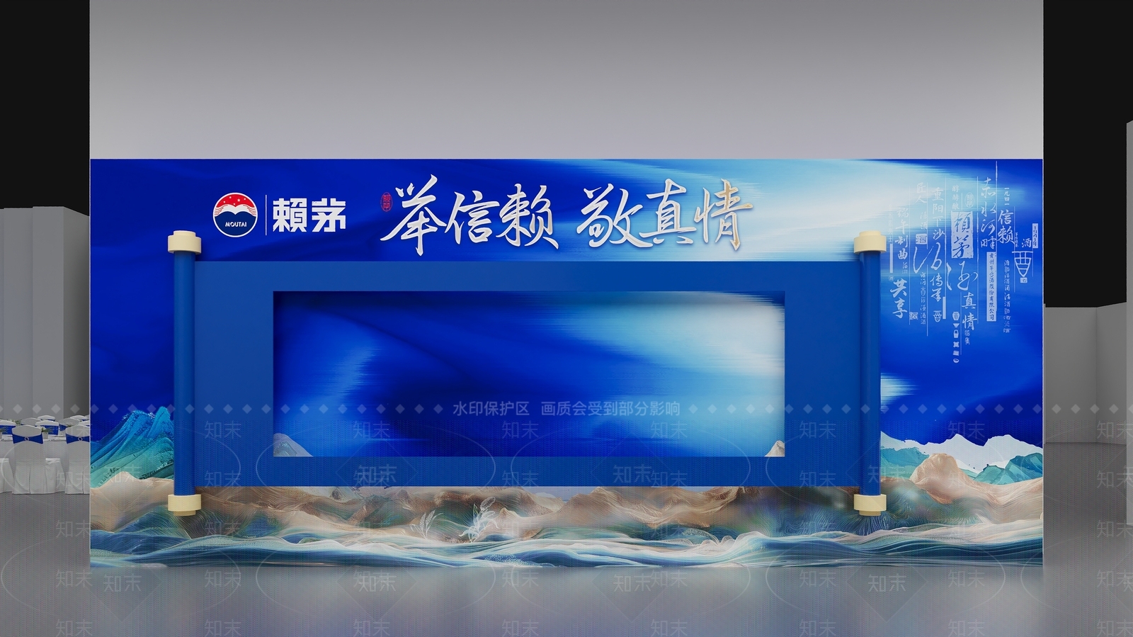 现代美陈3D模型下载【ID:1191979152】