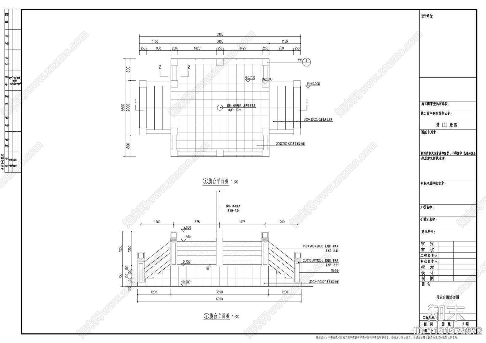 现代中式校园景观cad施工图下载【ID:1191979872】