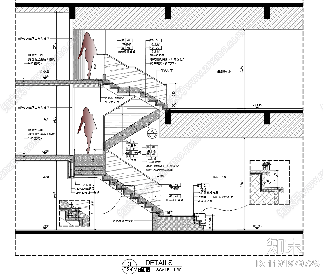 现代楼梯节点cad施工图下载【ID:1191979726】