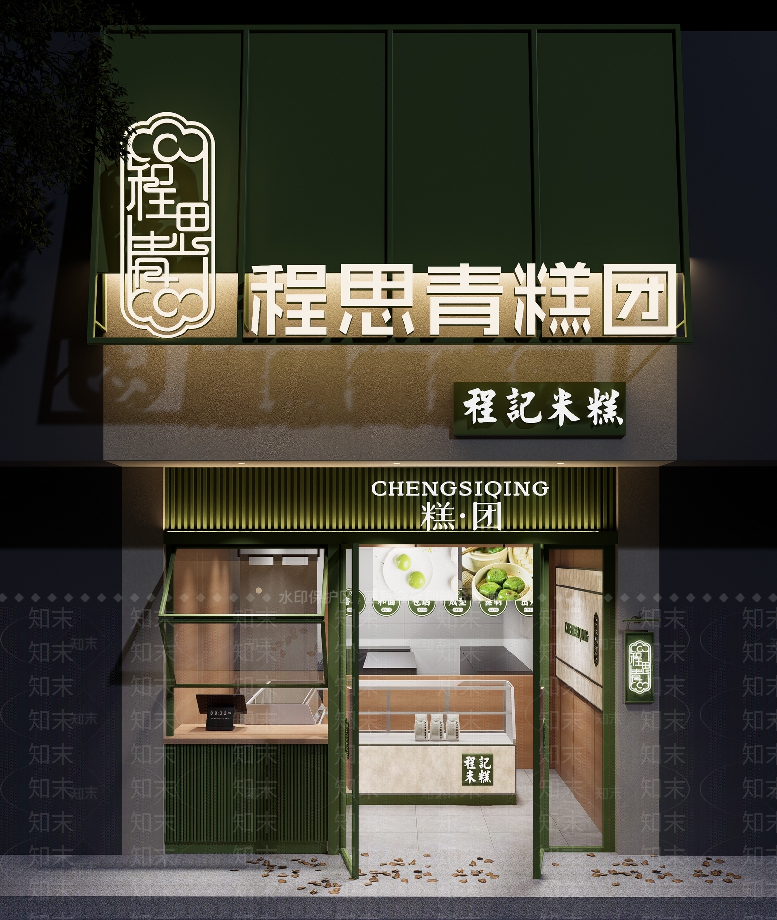 中式侘寂其他店铺SU模型下载【ID:1191983680】
