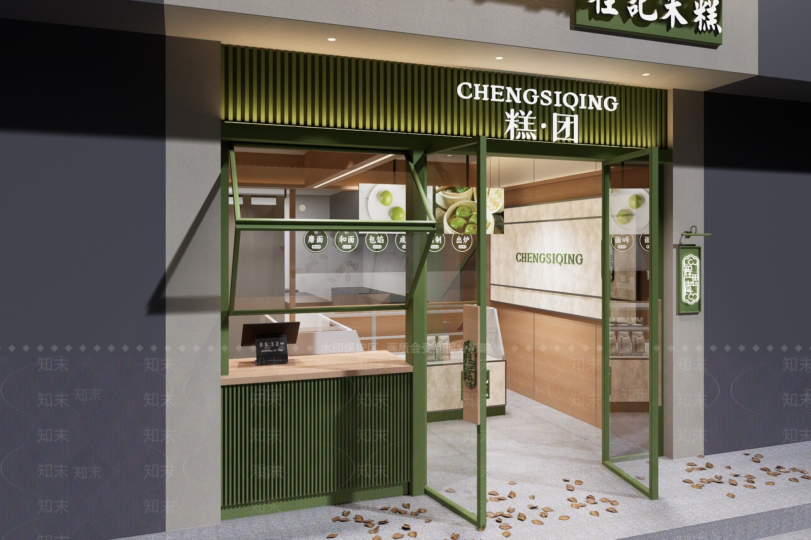 中式侘寂其他店铺SU模型下载【ID:1191983680】