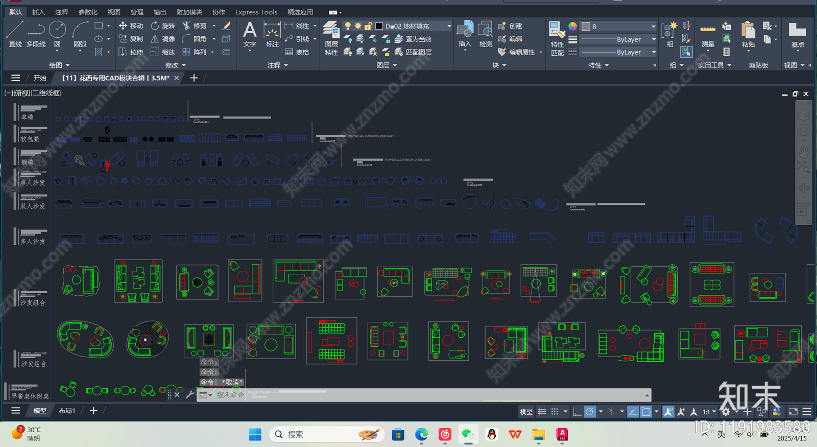 现代极简家具图库施工图下载【ID:1191983580】