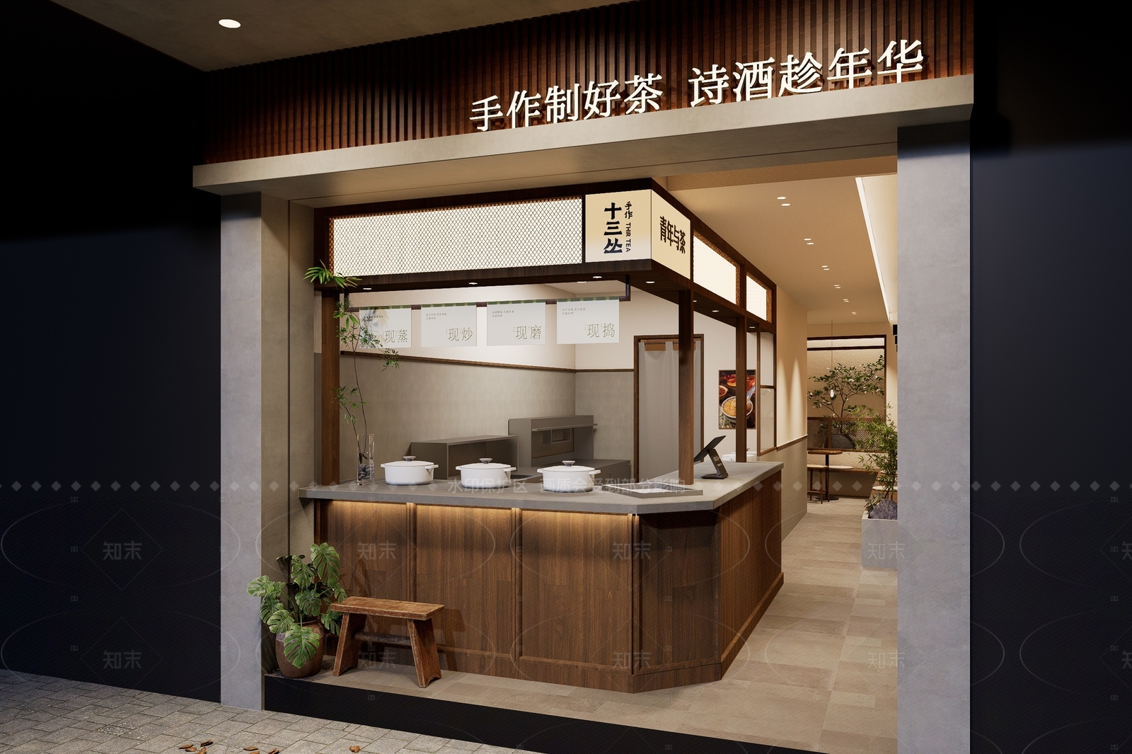 新中式侘寂奶茶店SU模型下载【ID:1191986098】